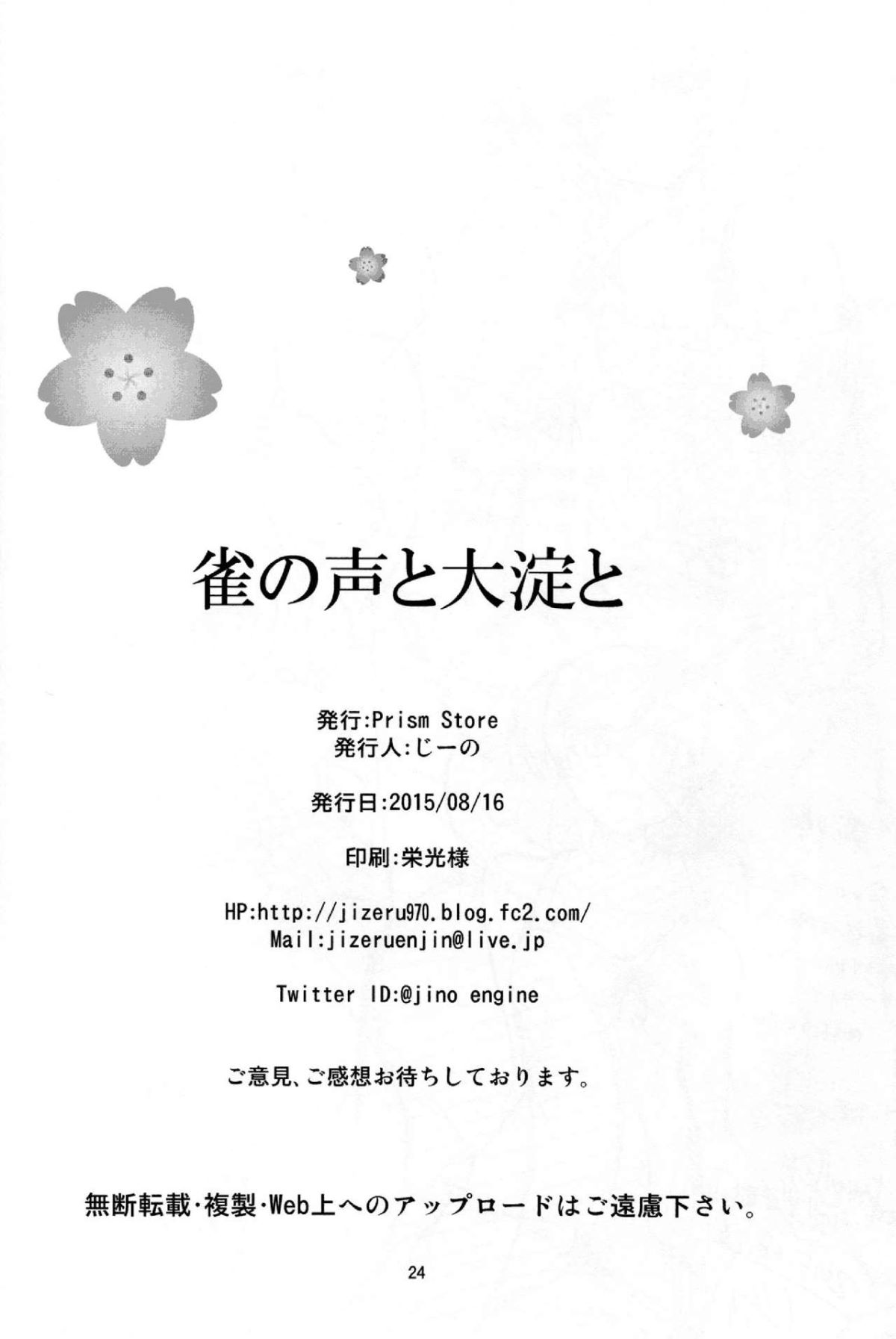 CE_990_024
