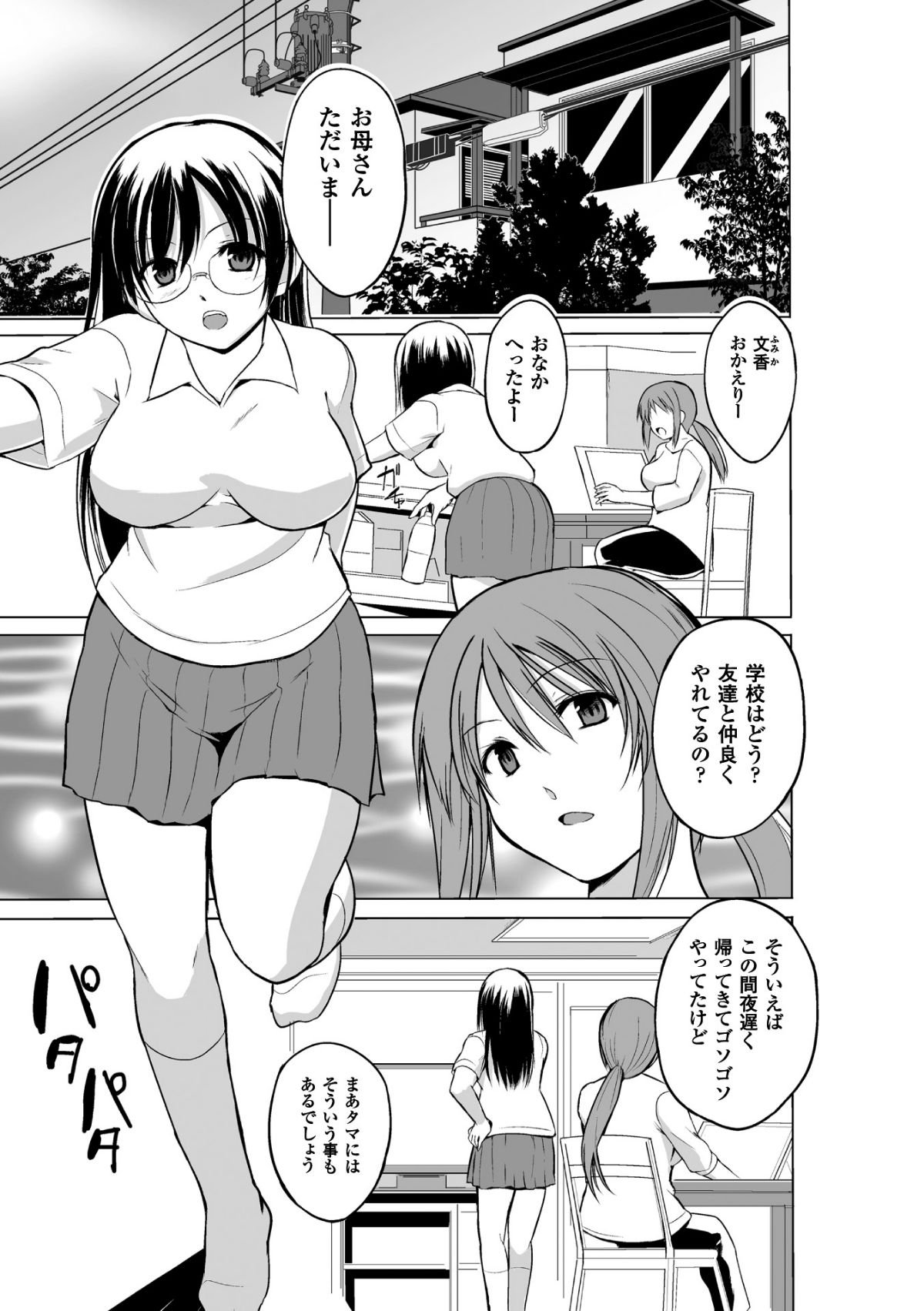 2_2_Page_03