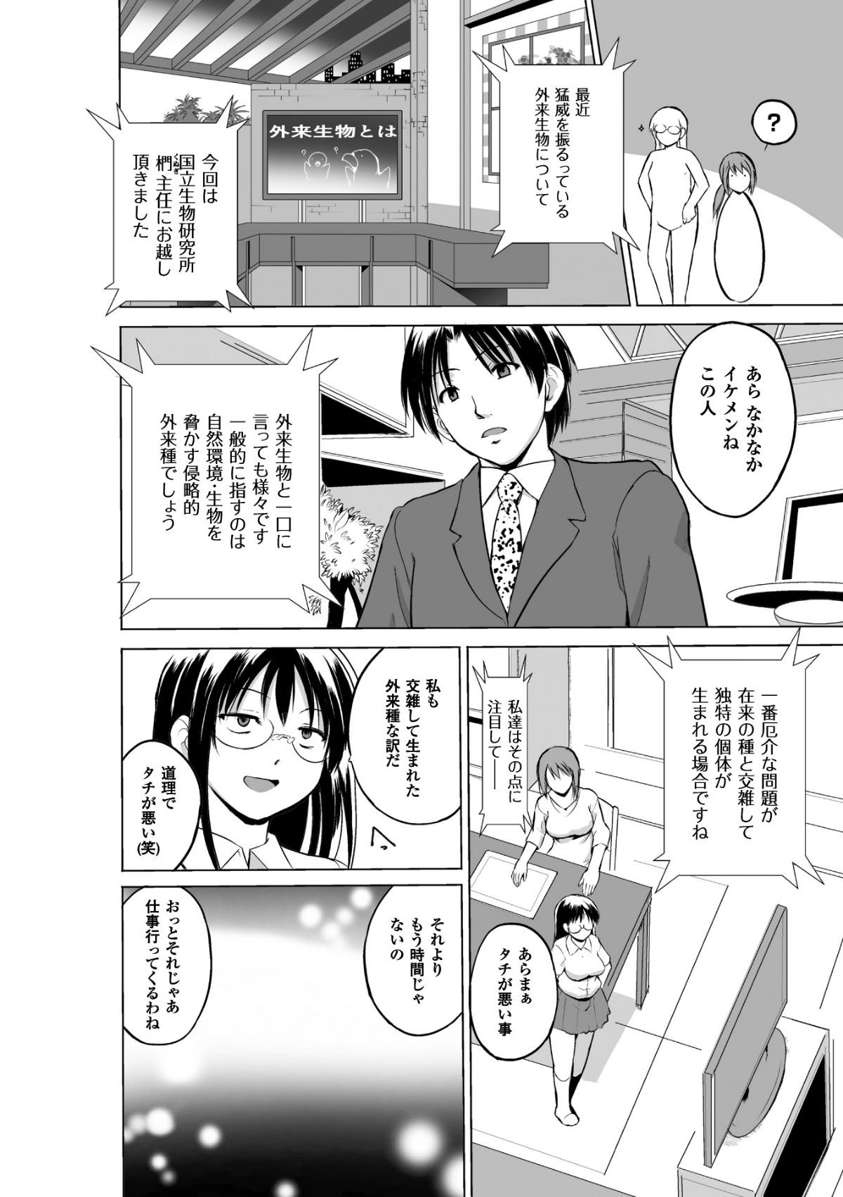 2_2_Page_04
