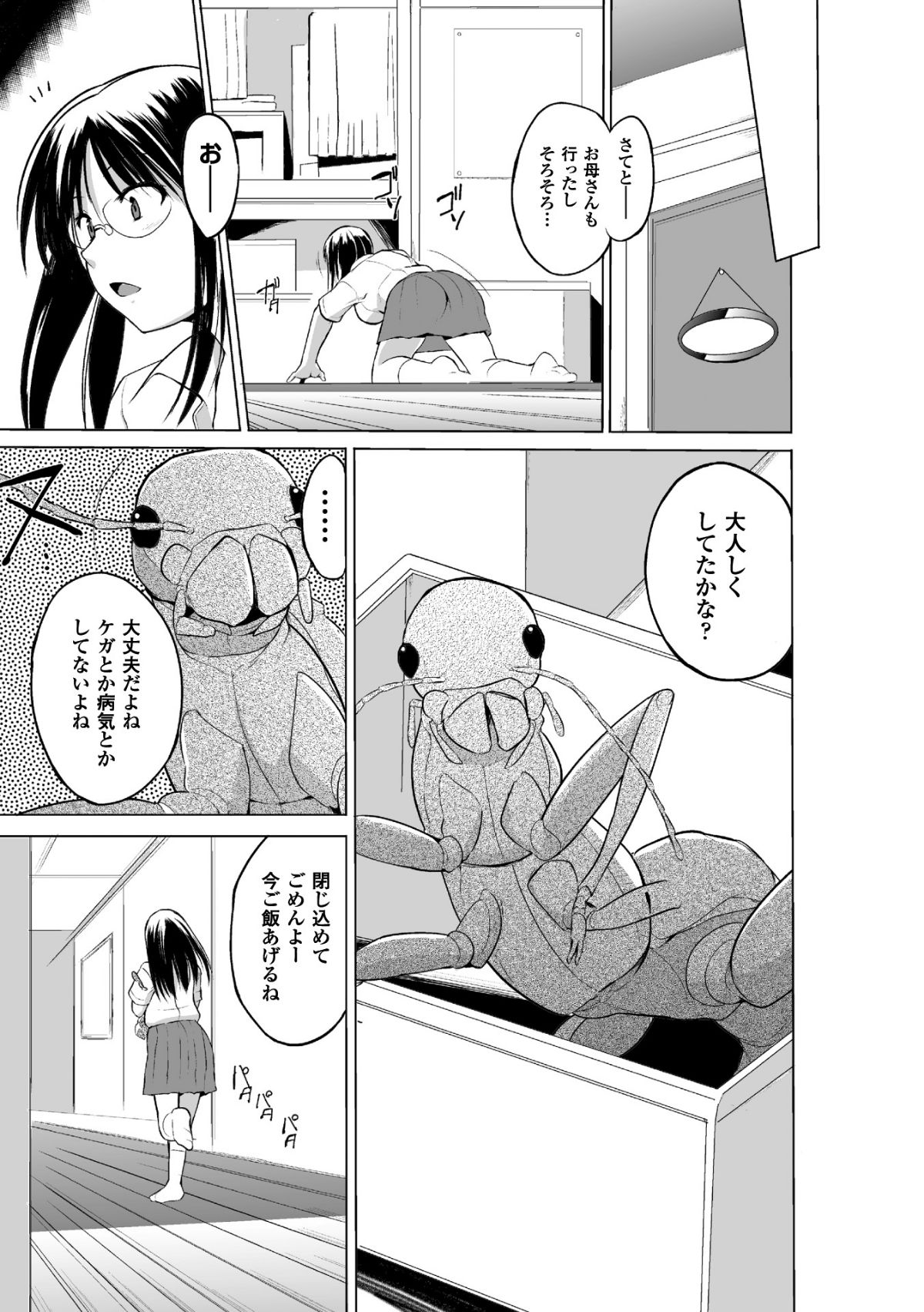 2_2_Page_05