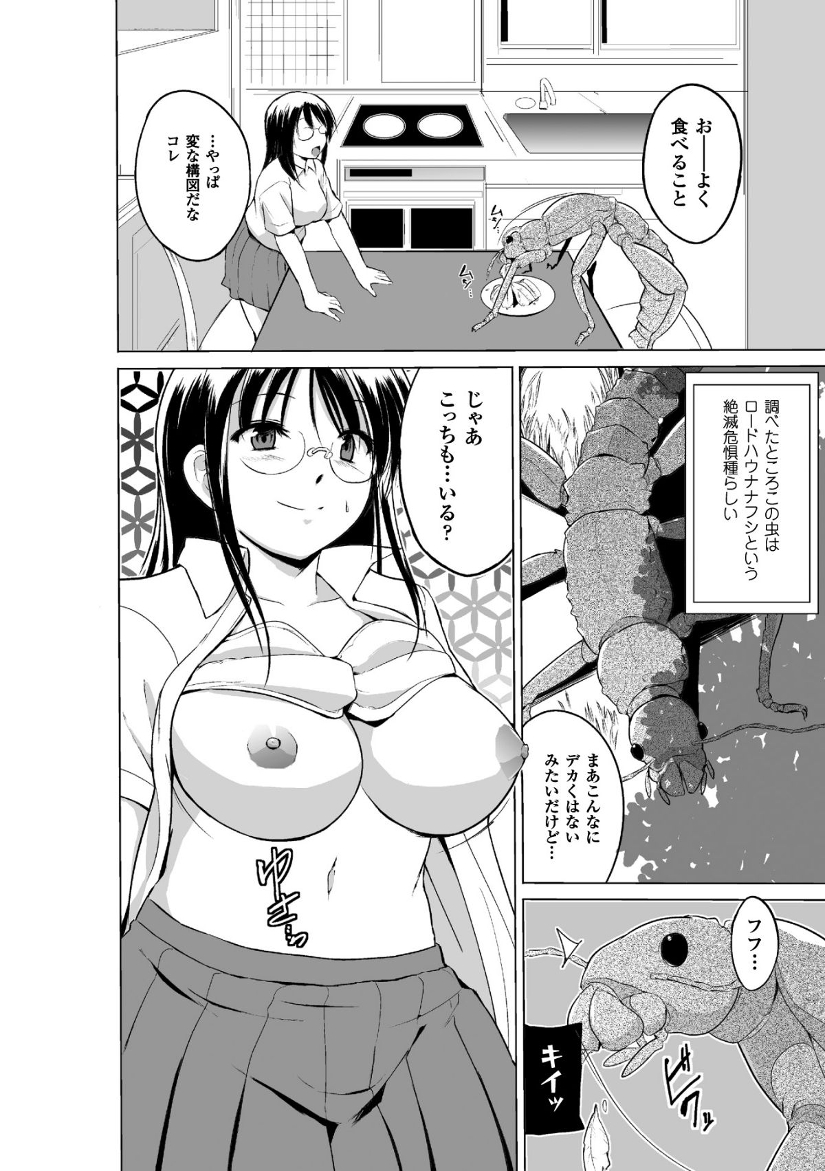 2_2_Page_06