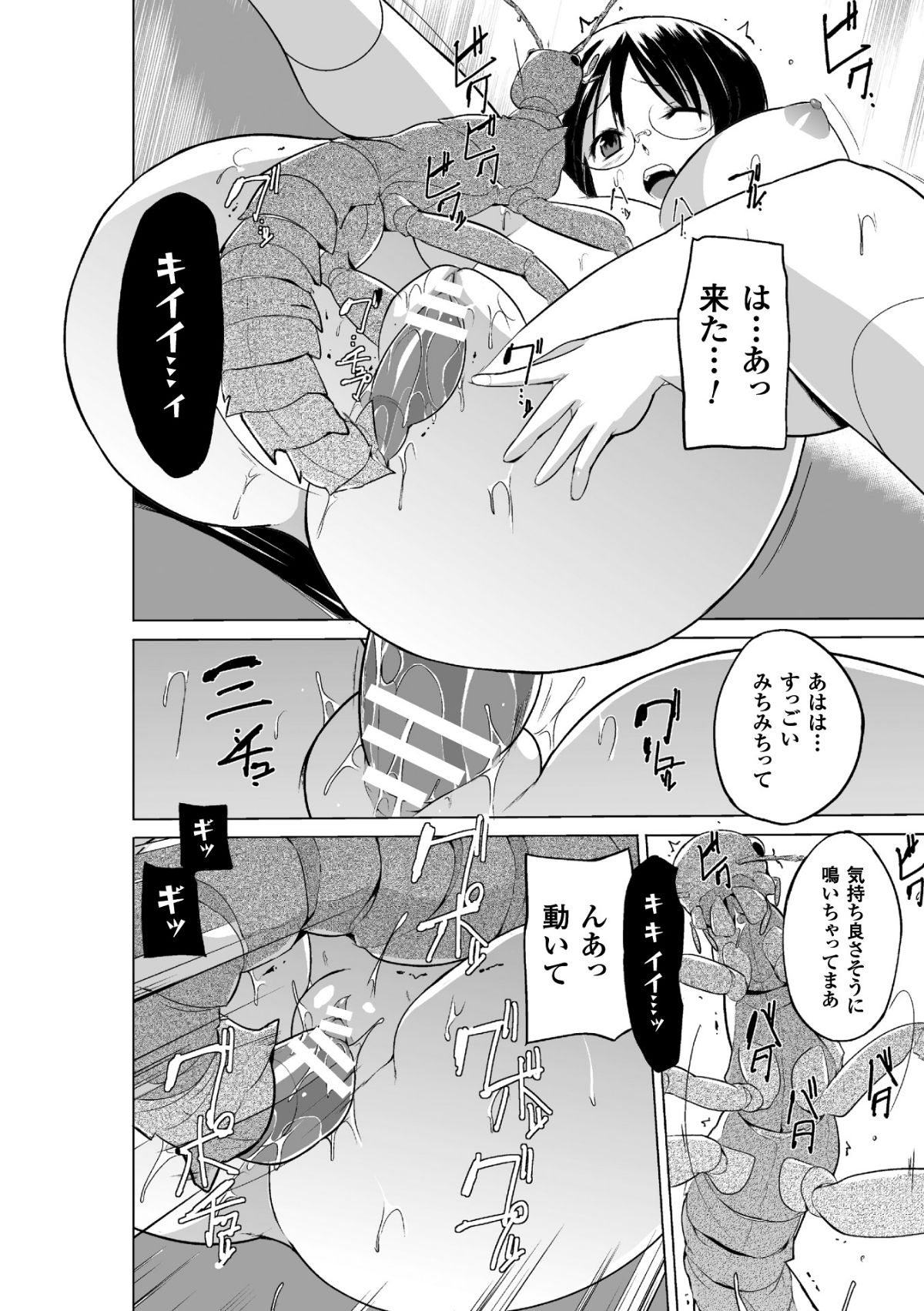 2_2_Page_14