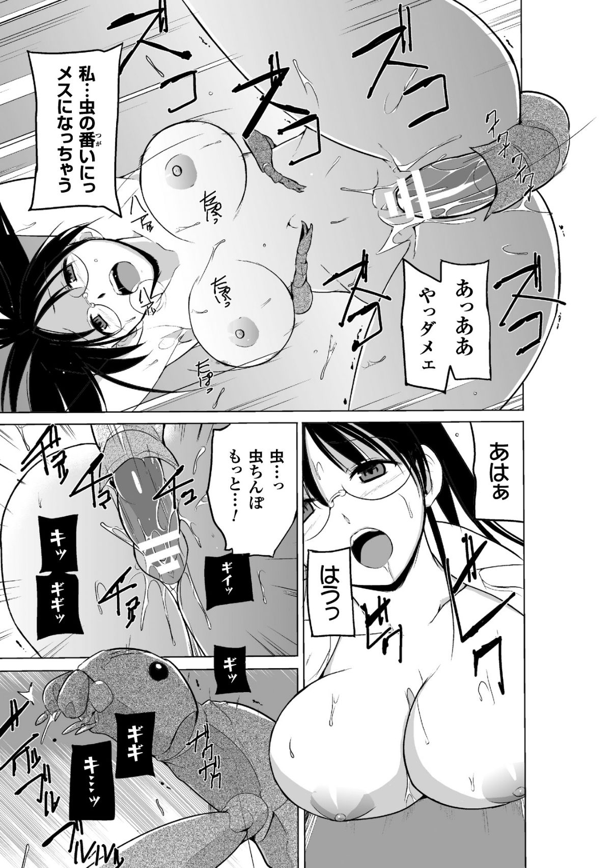 2_2_Page_19
