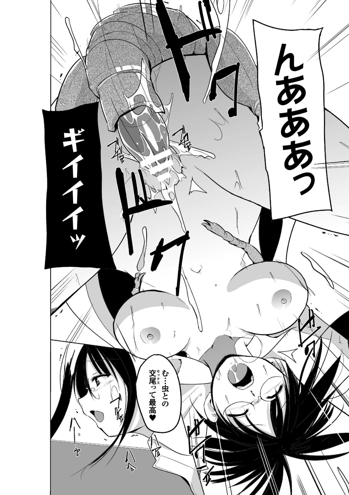 2_2_Page_20