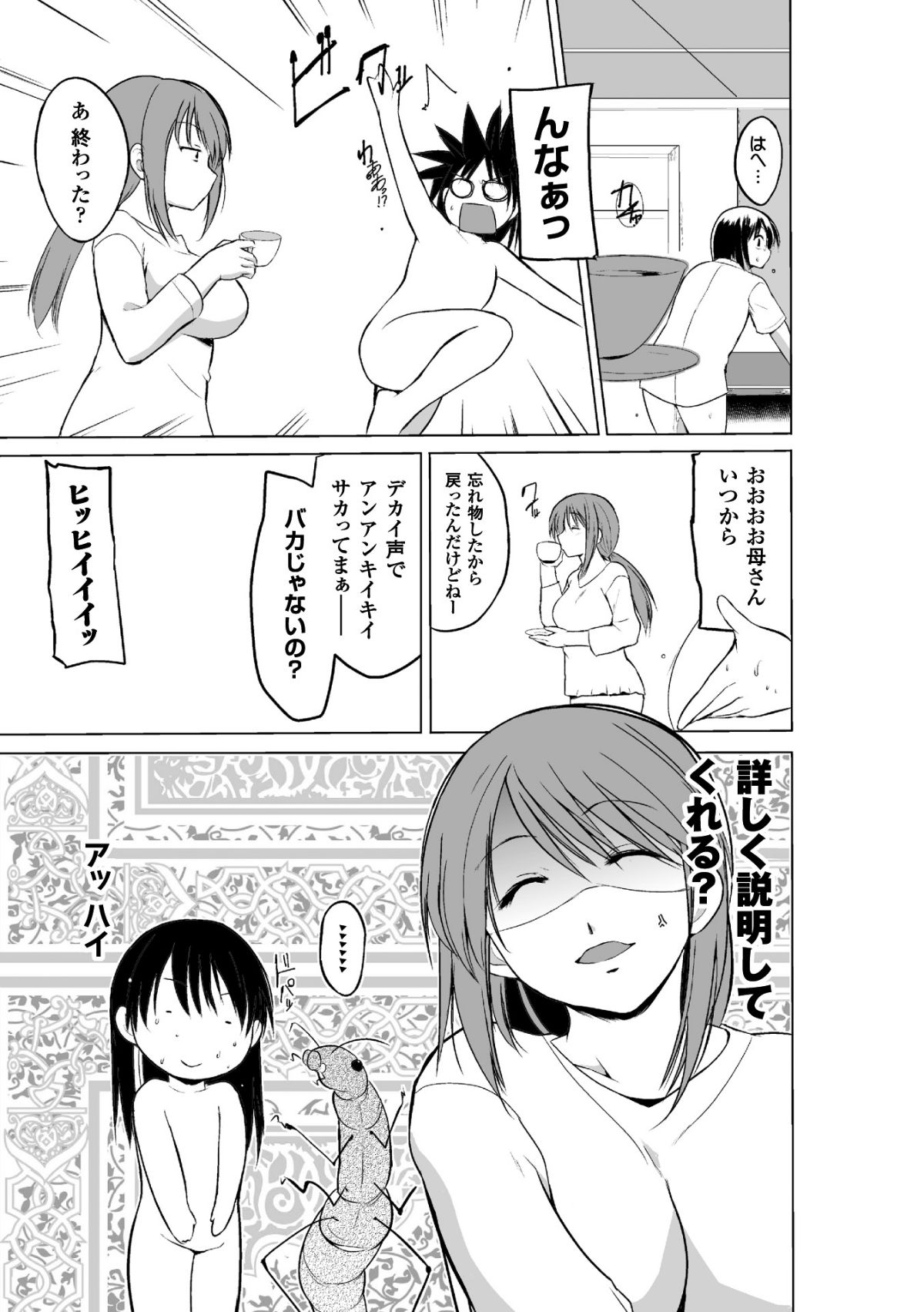 2_2_Page_21