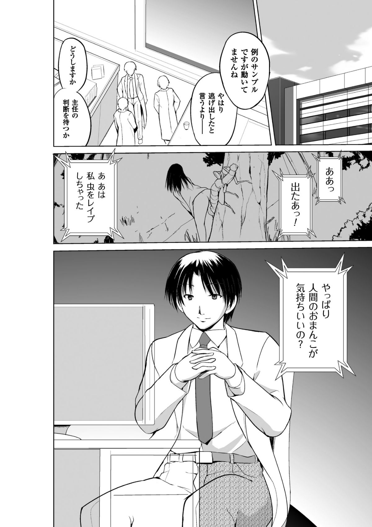 2_2_Page_22