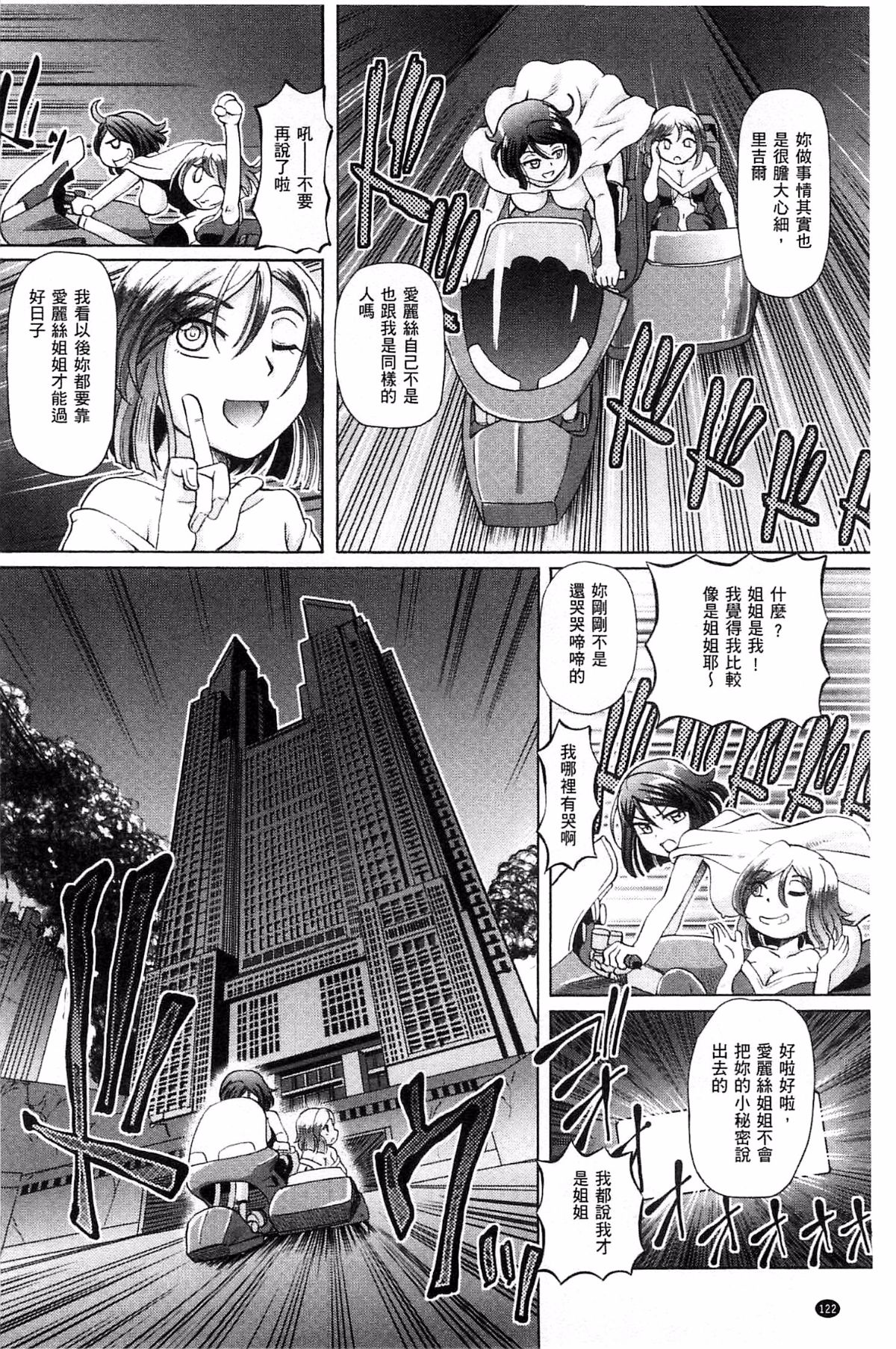 124