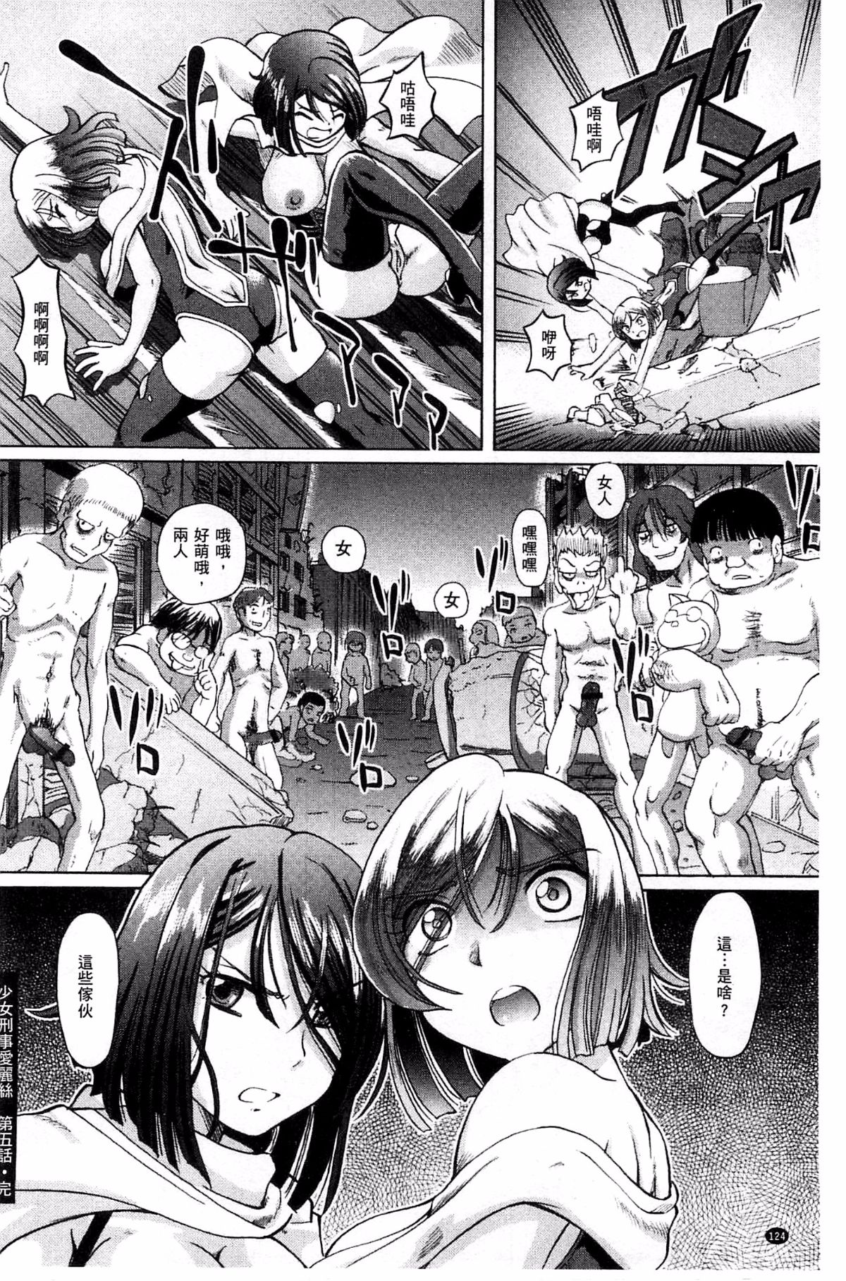 126