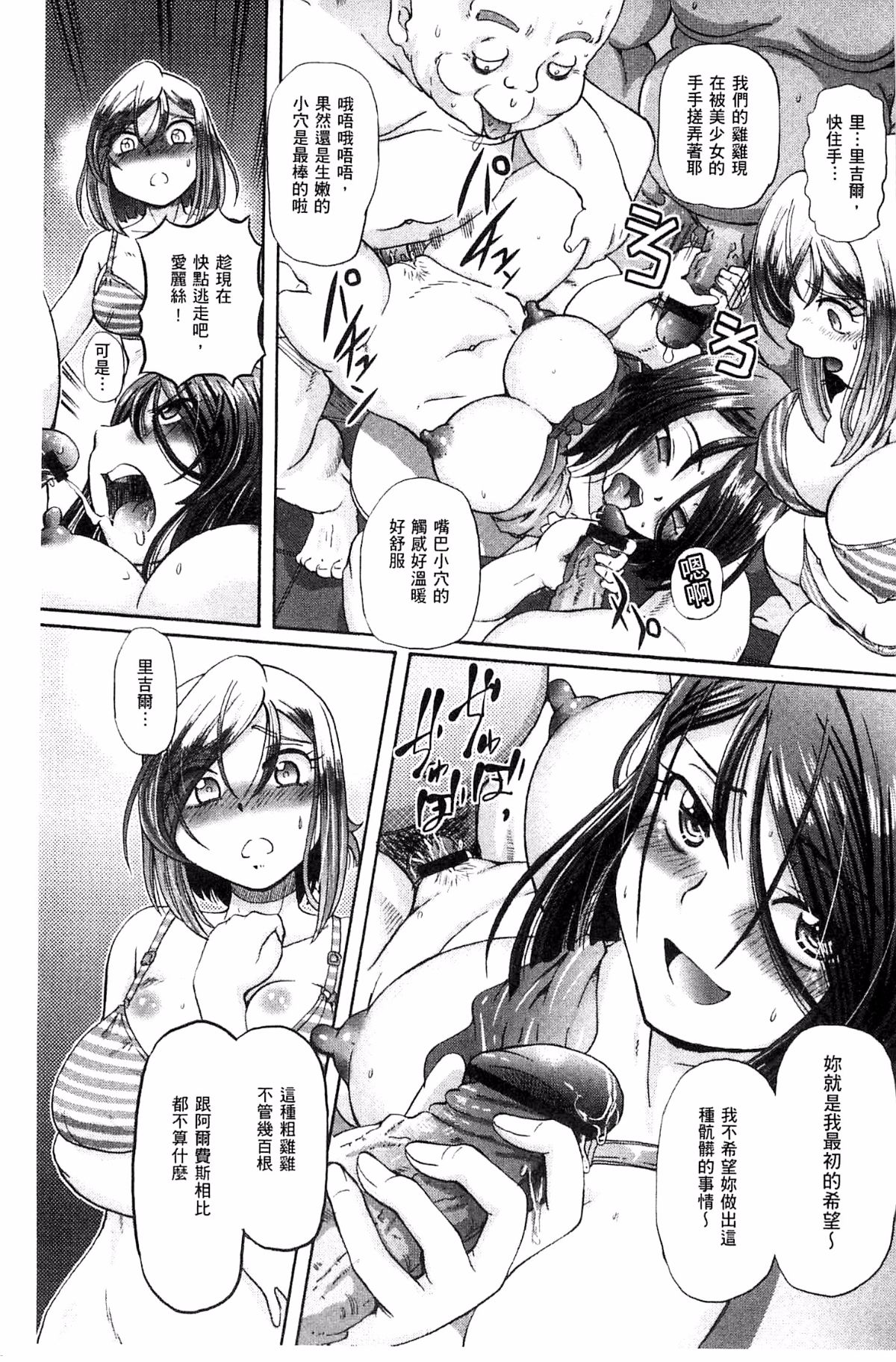 131
