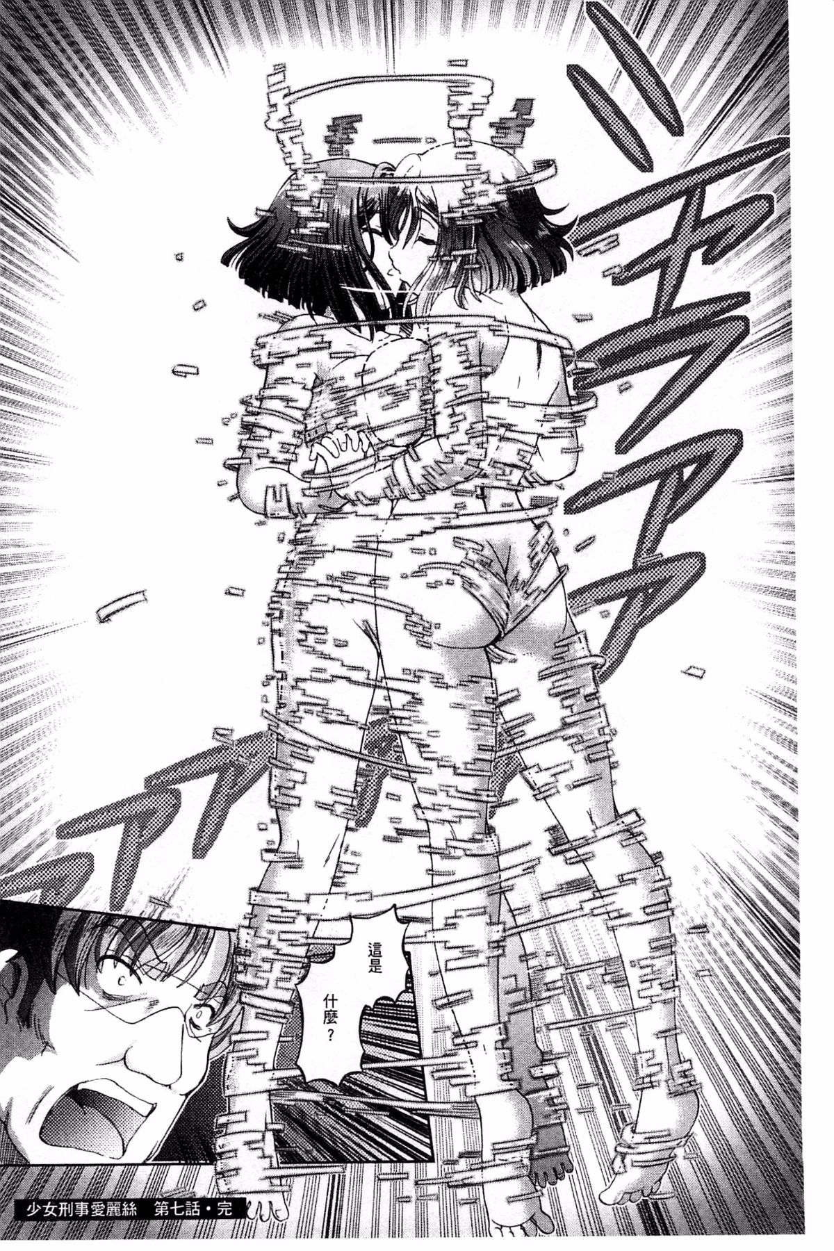 166