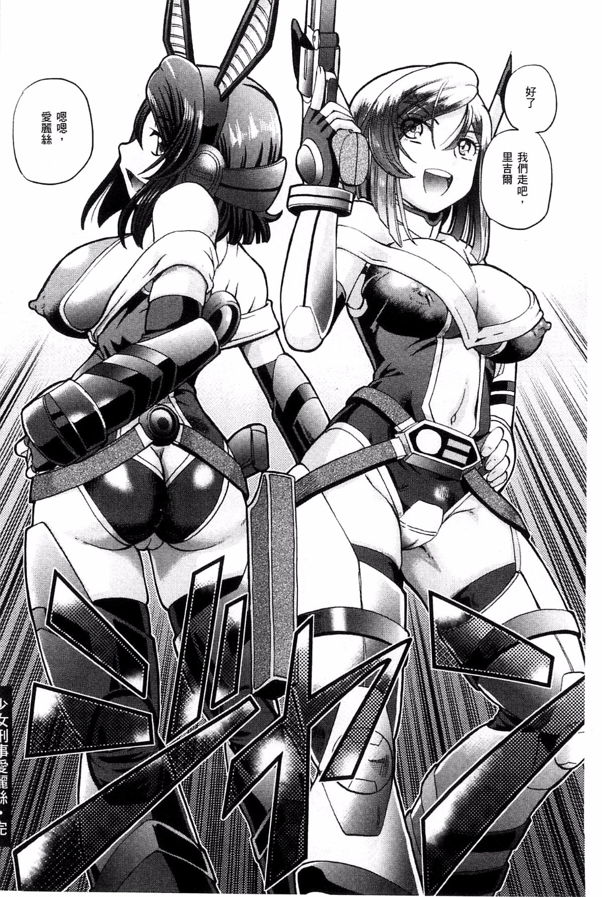 192