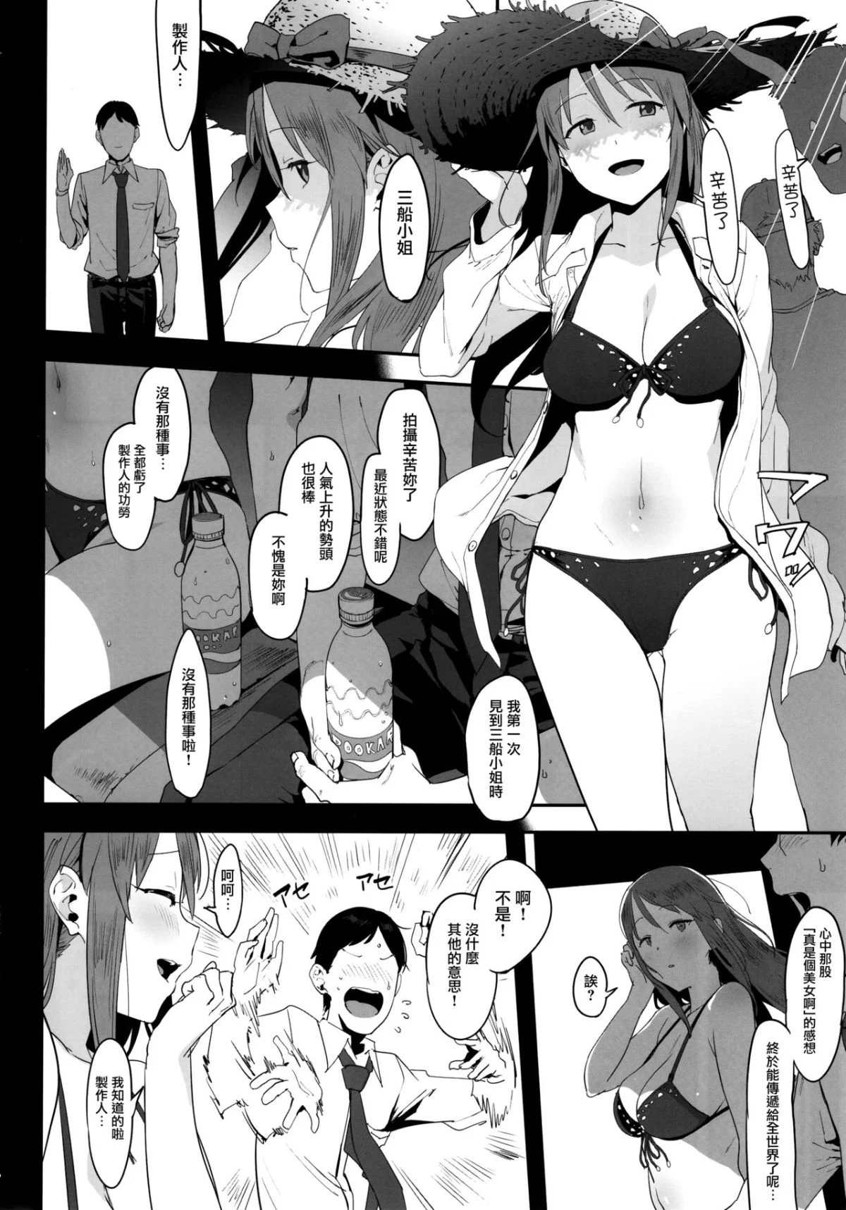 MJK_17_T669_003