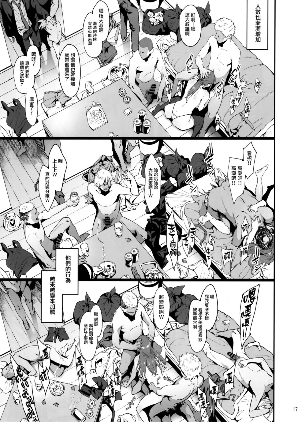 MJK_17_T669_016