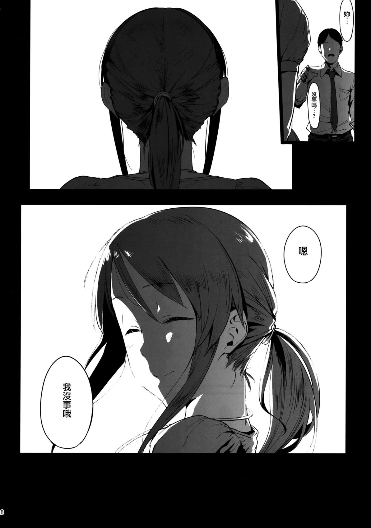 MJK_17_T669_025