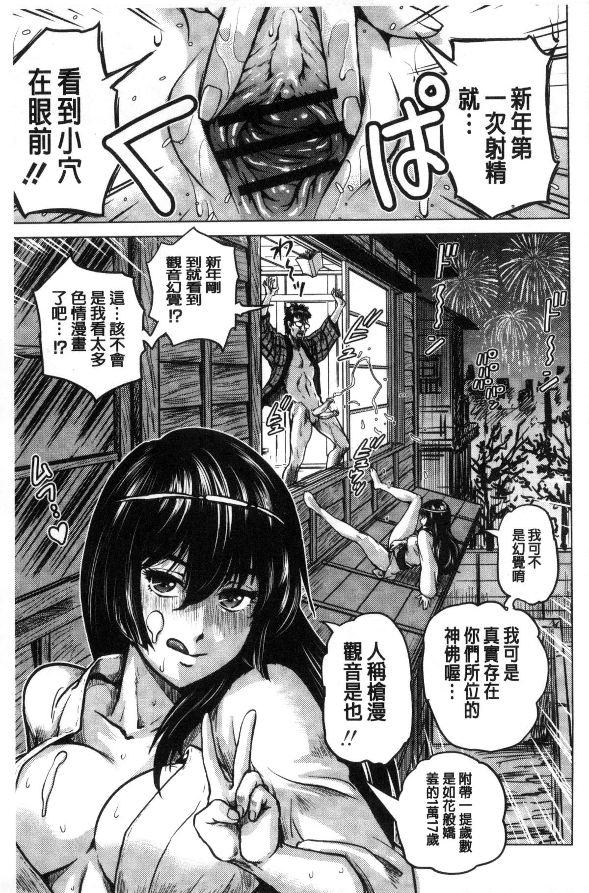 110
