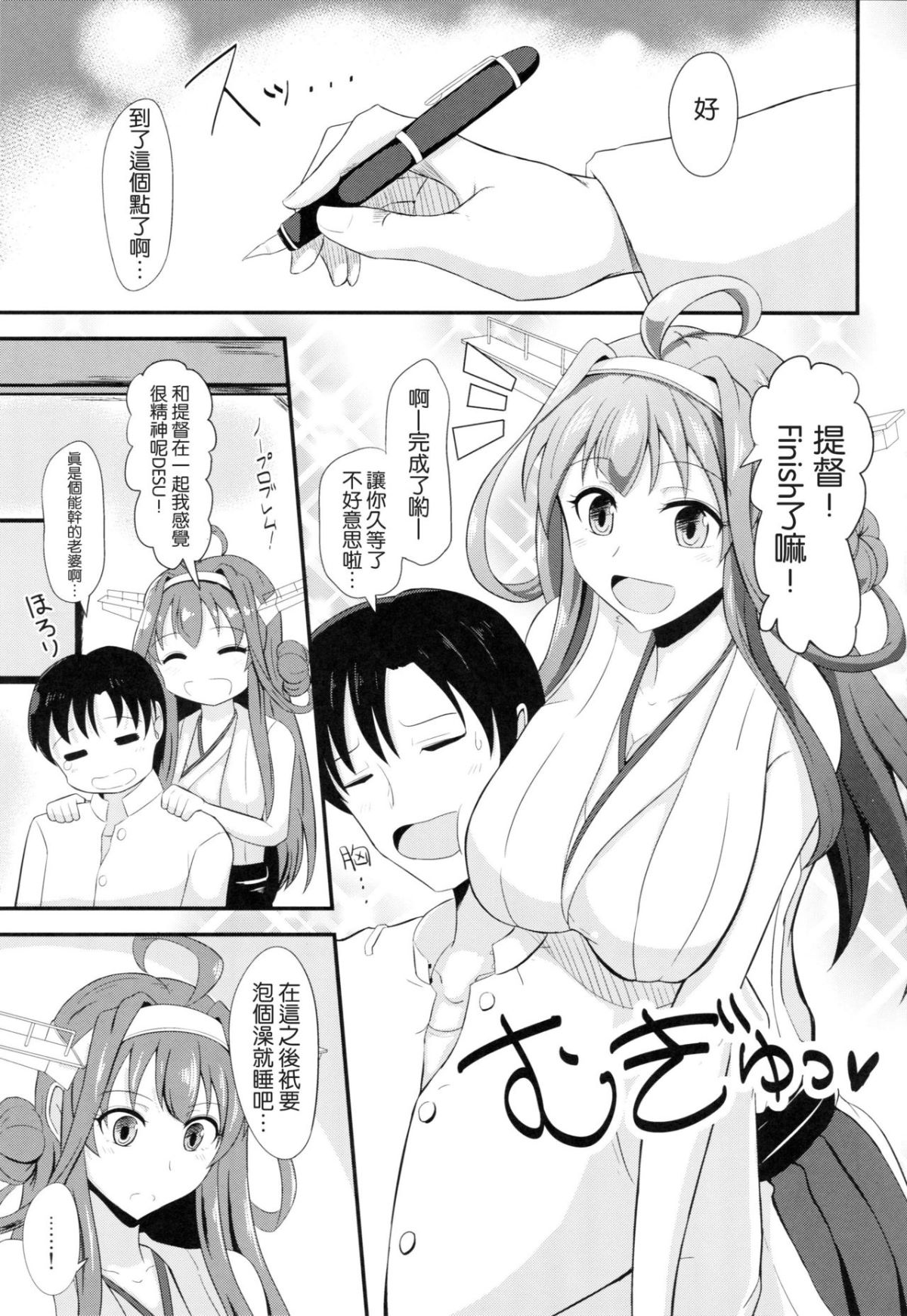 kancolle068_