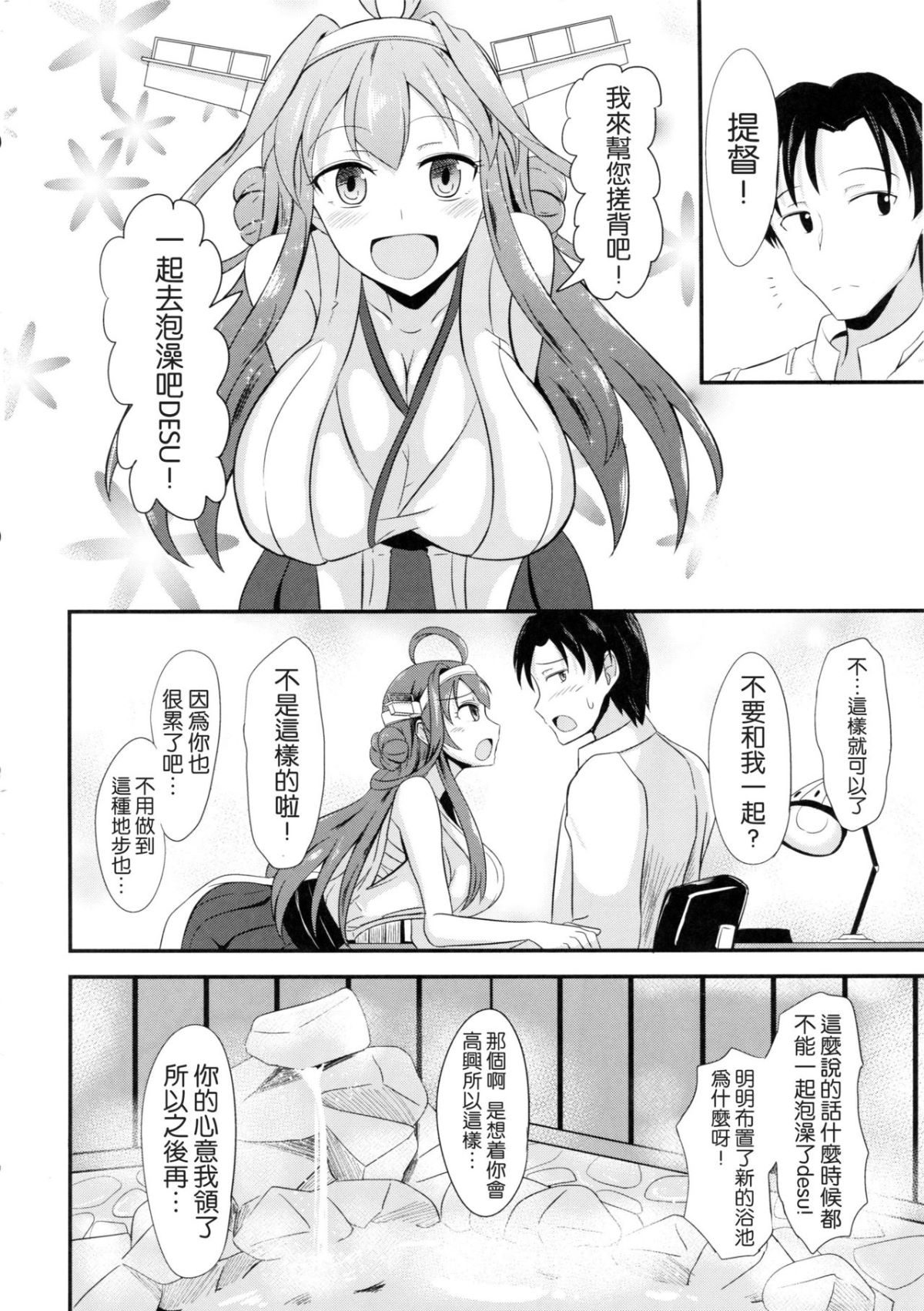 kancolle069_