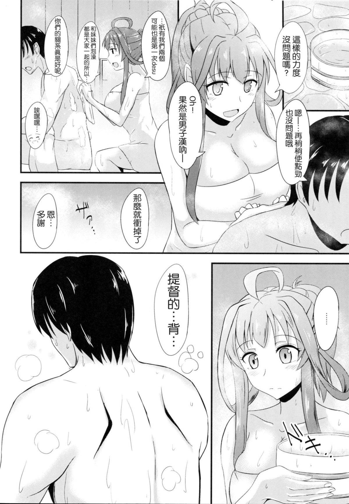 kancolle073_