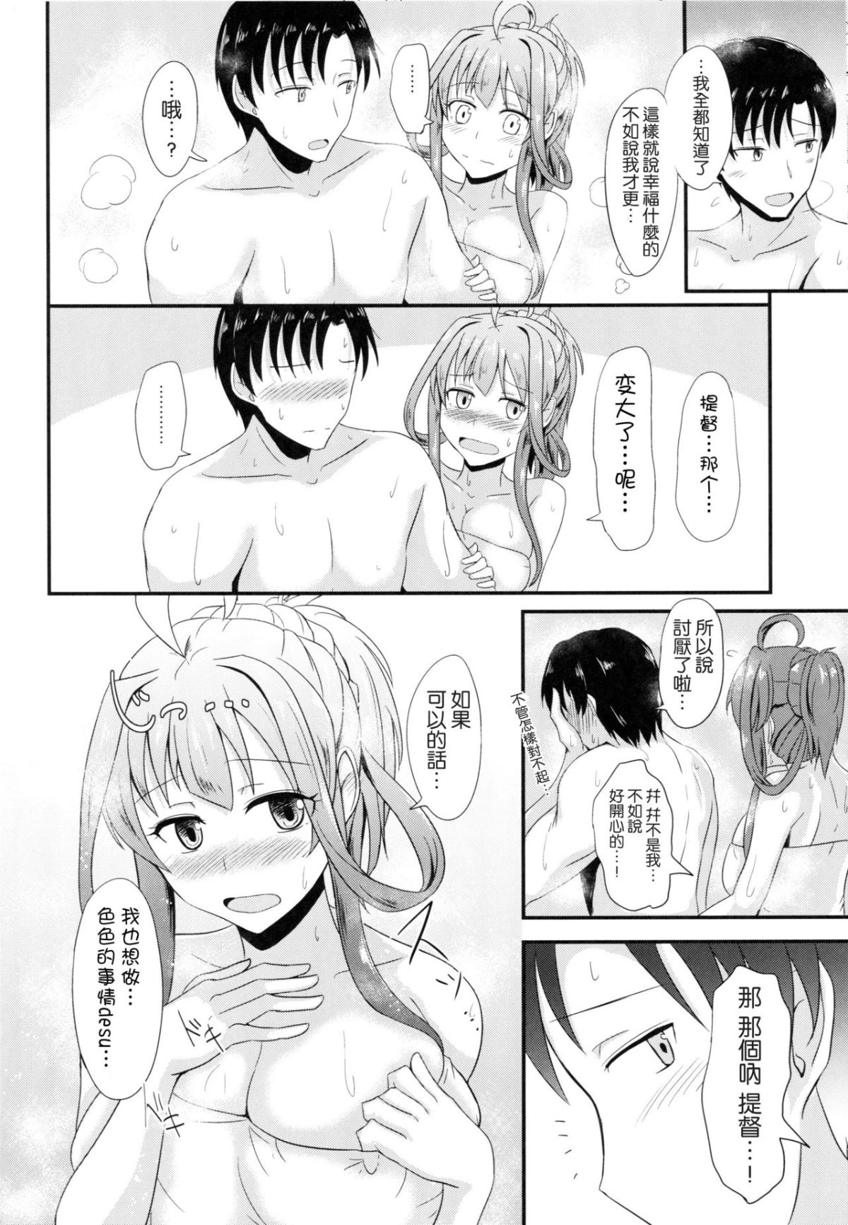 kancolle075_