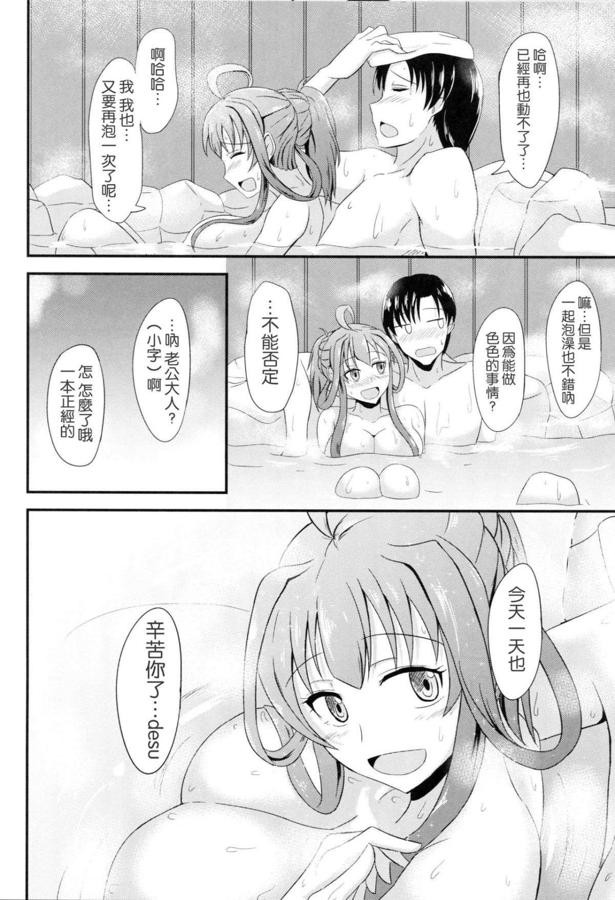 kancolle091_