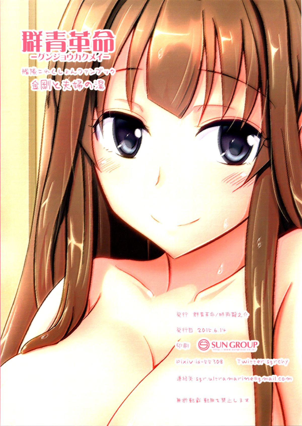 kancolle092_