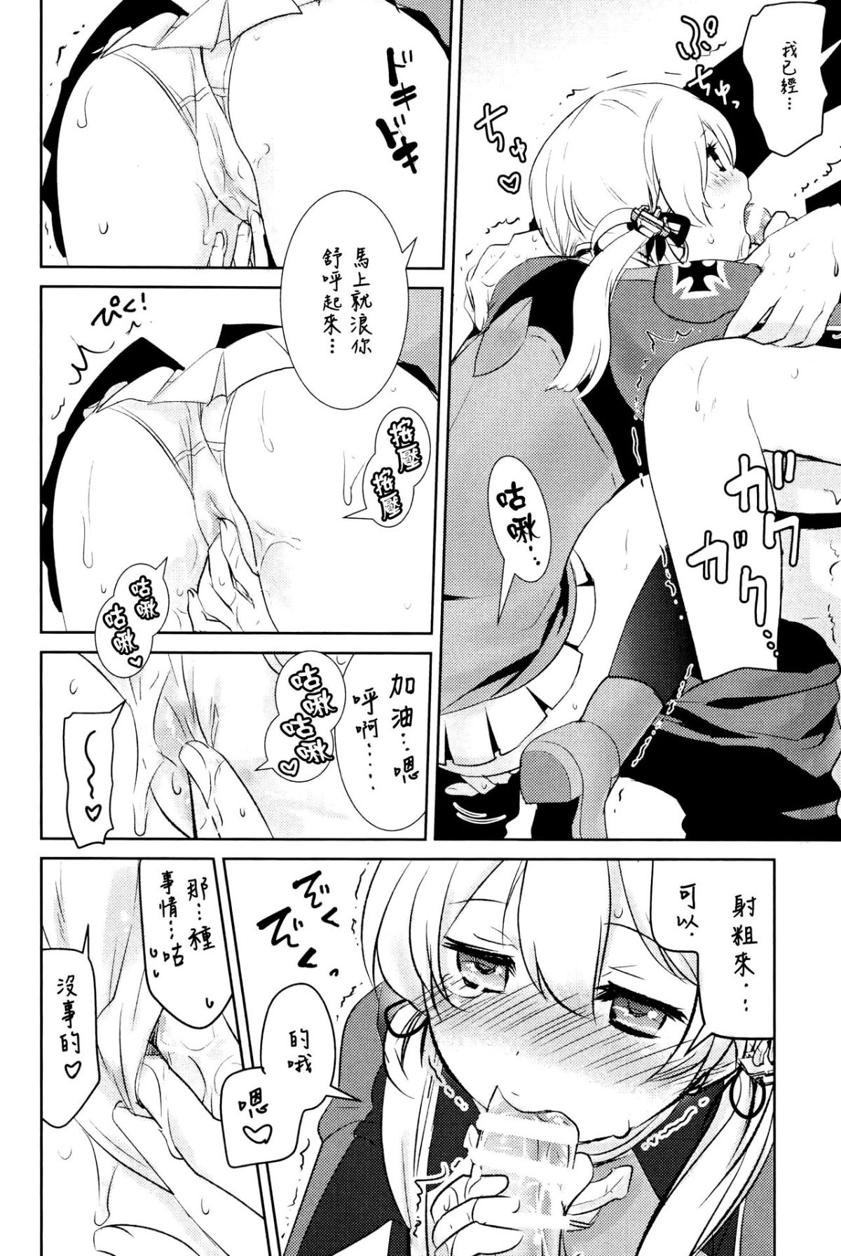 013
