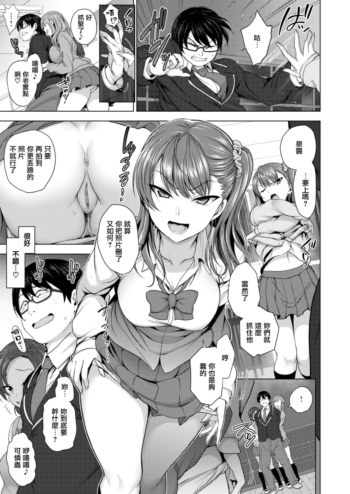 013