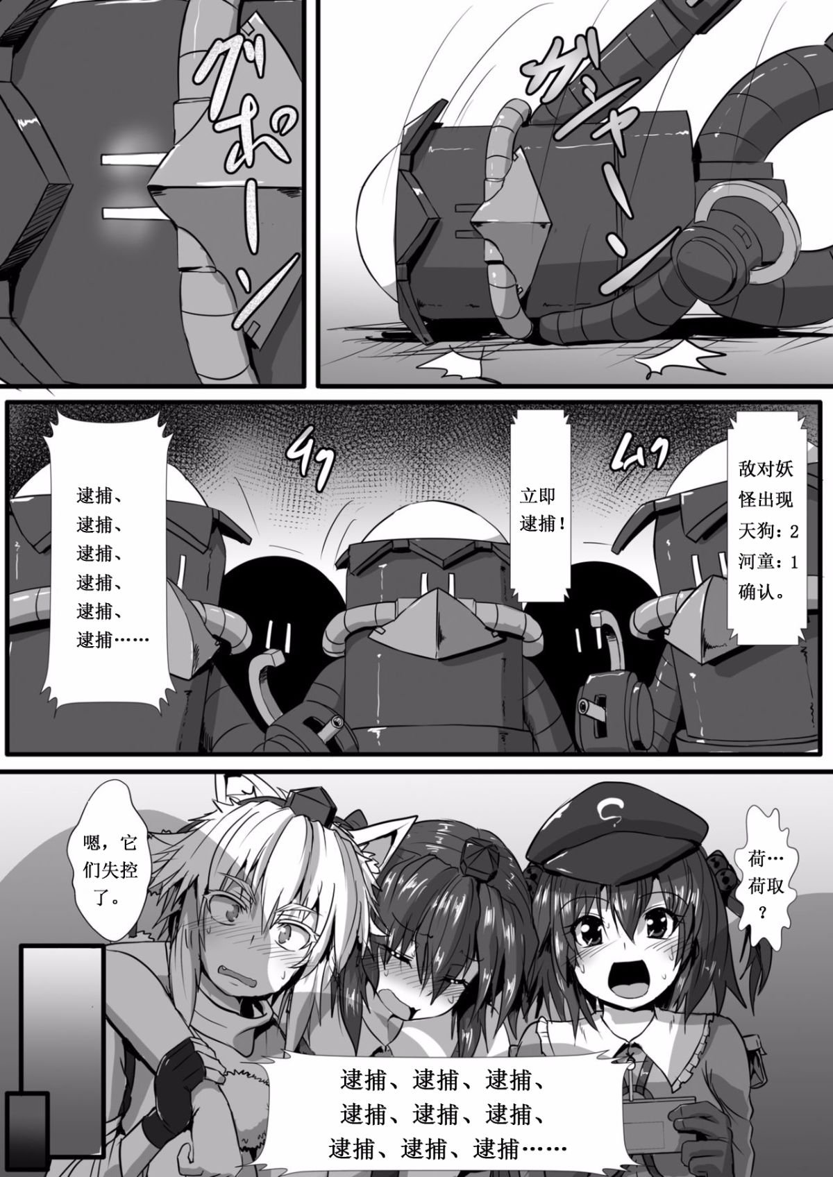 08