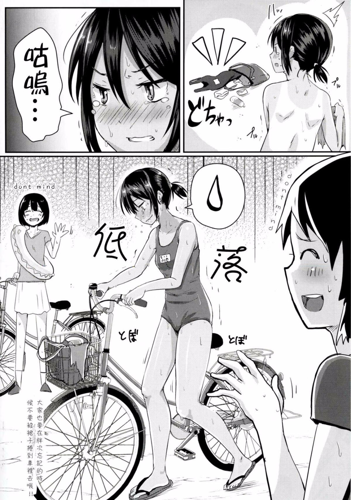 23
