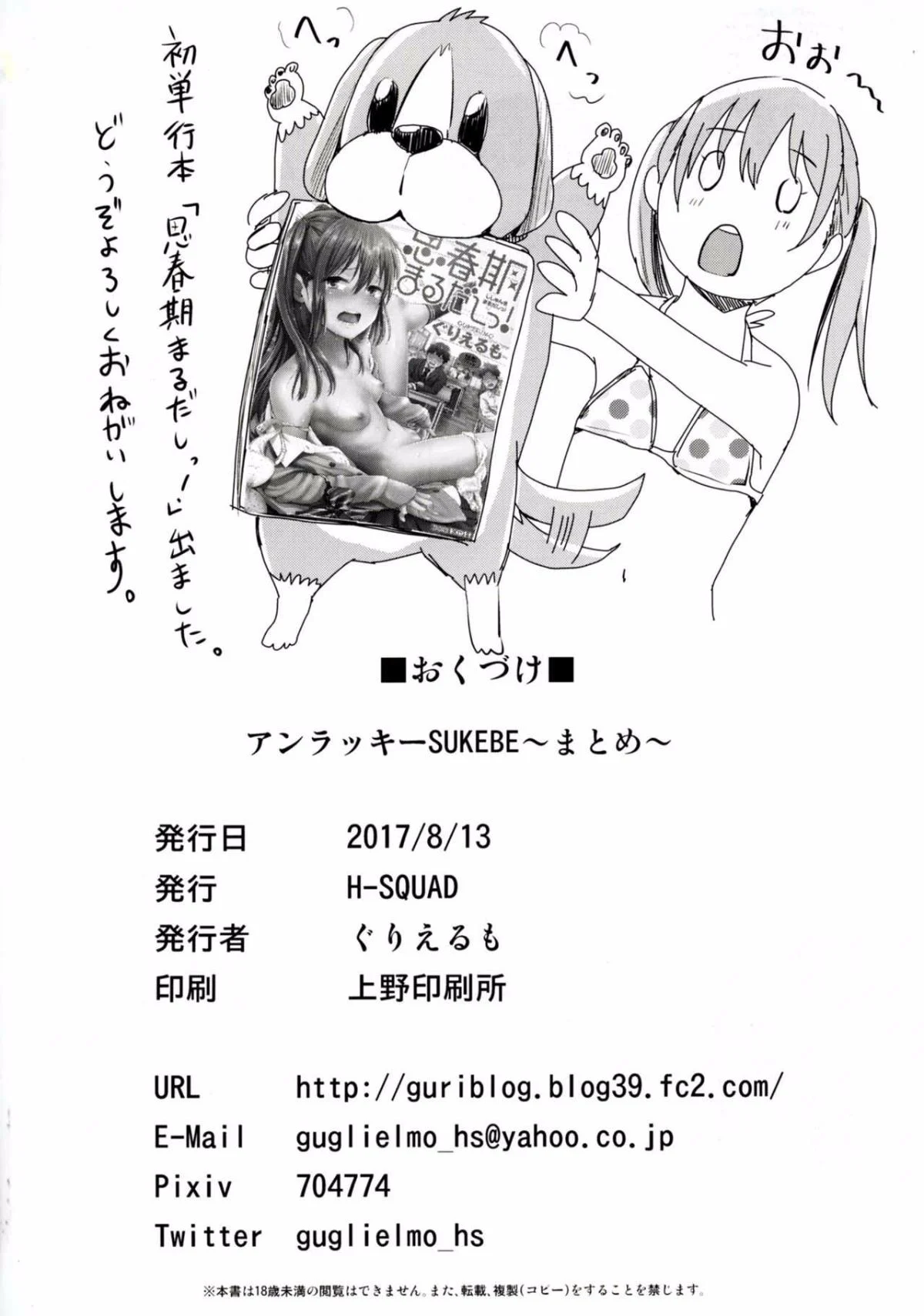 25