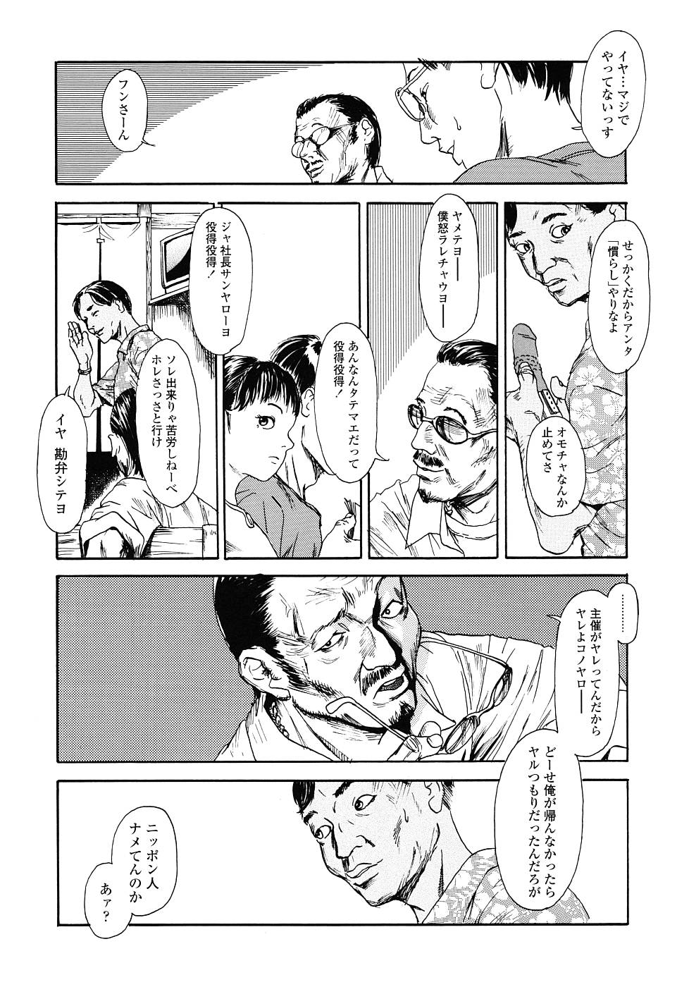 032