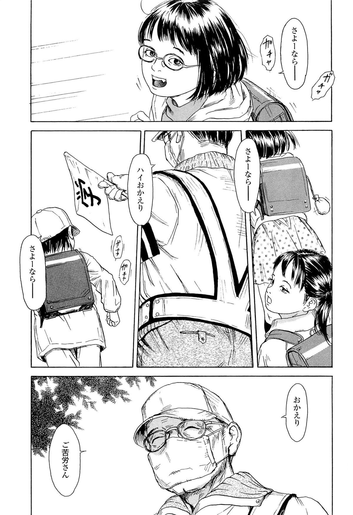 133