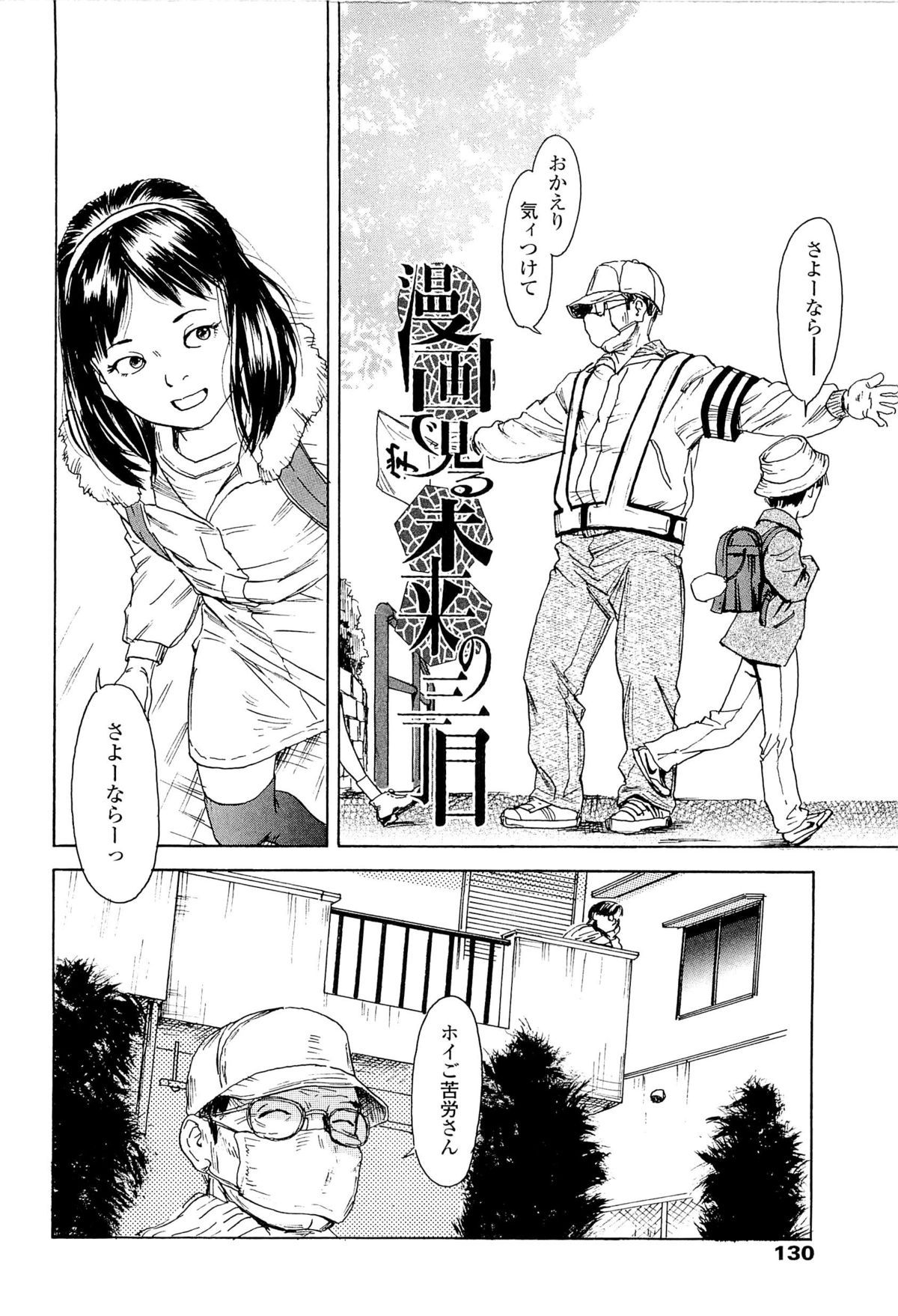 134