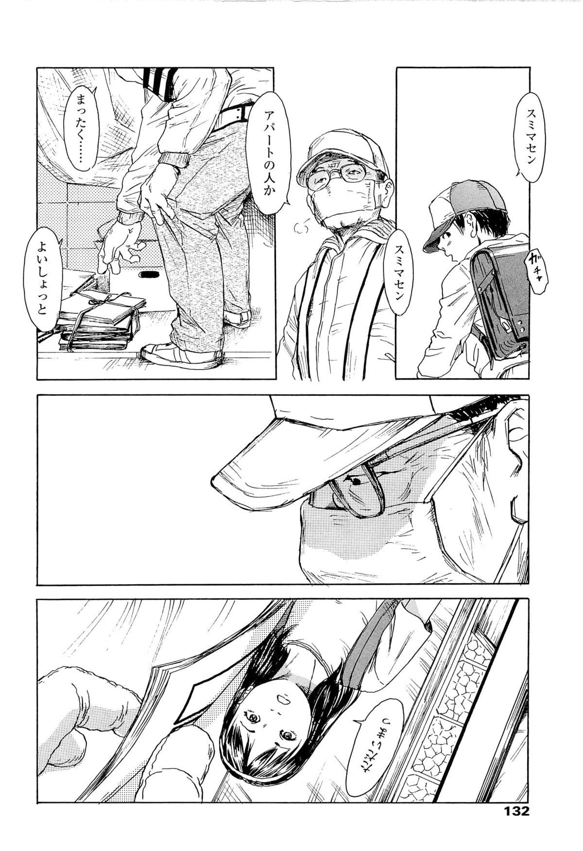 136