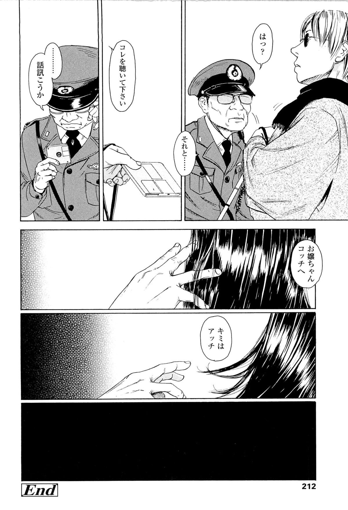 216