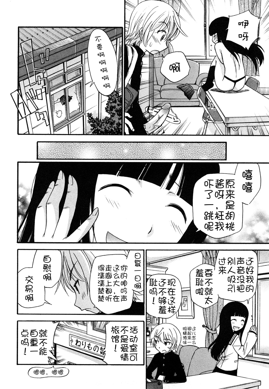 022_ch1_by_WOWscans