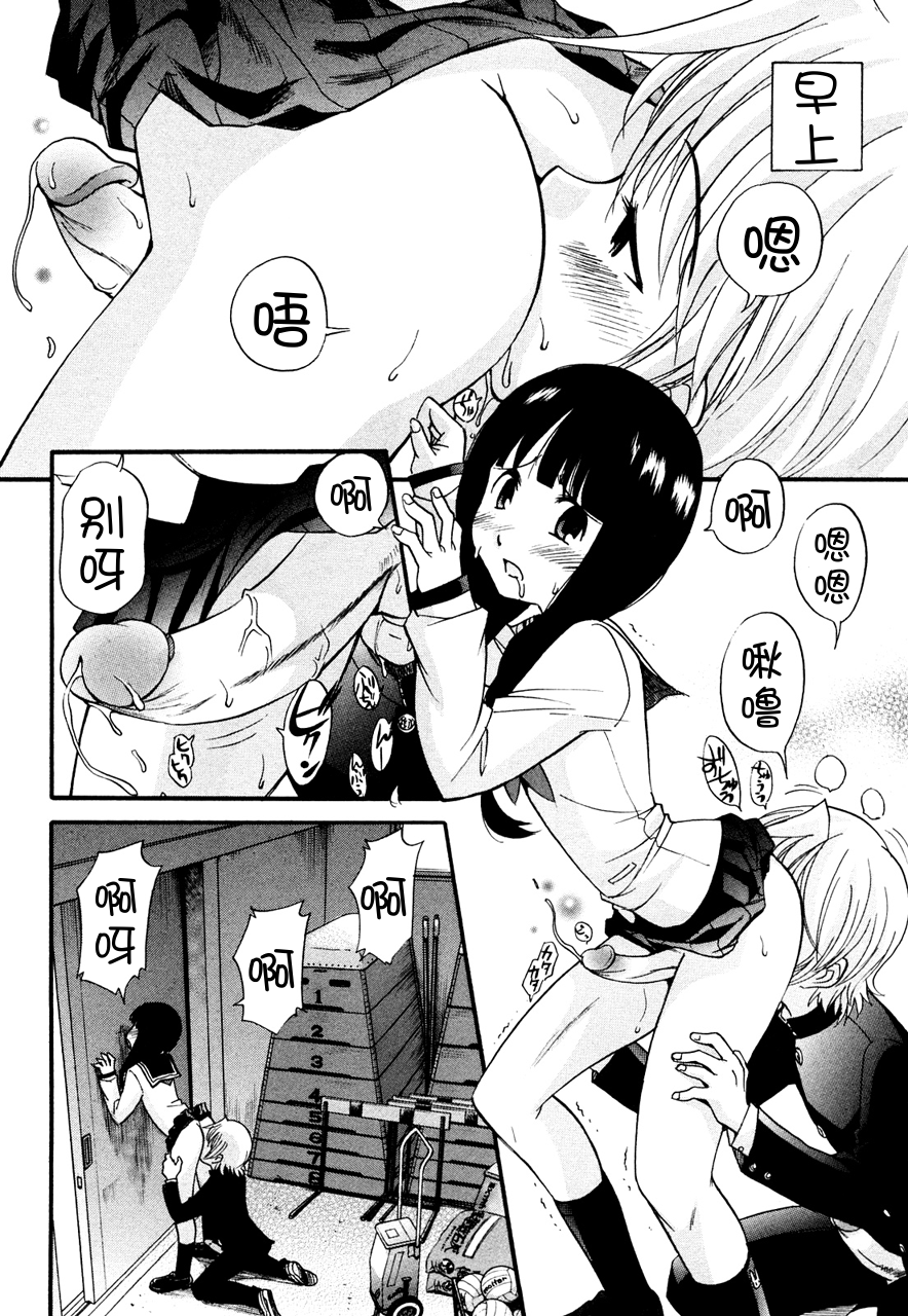 076_ch4_by_WOWscans