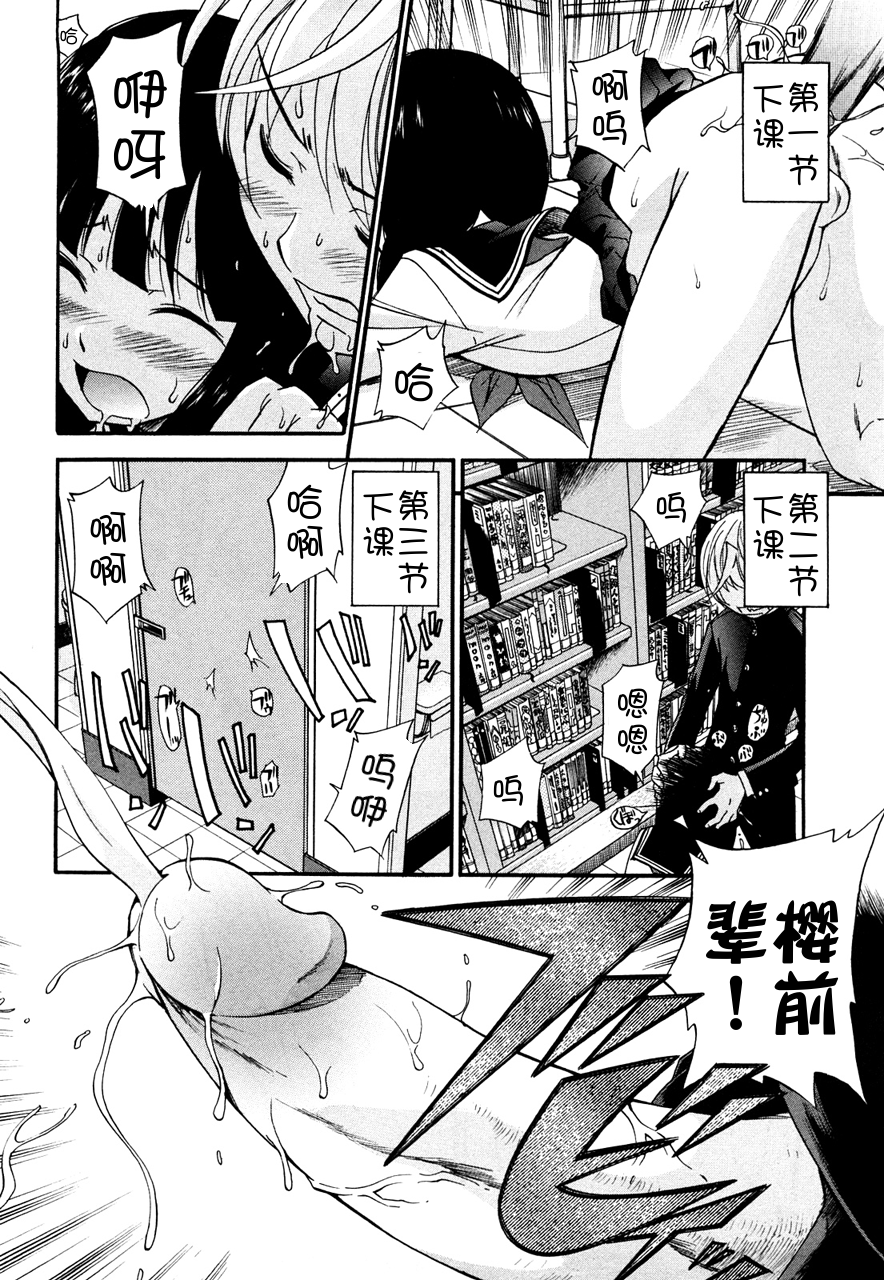 078_ch4_by_WOWscans