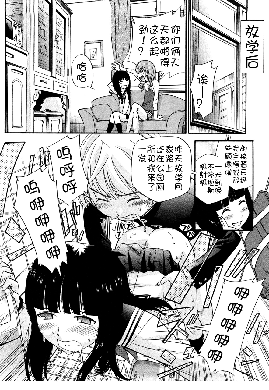 082_ch4_by_WOWscans