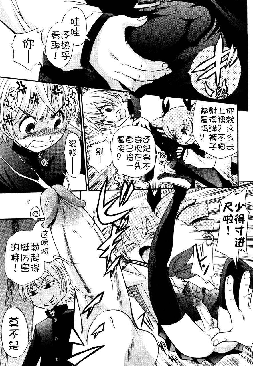 094_ch5_by_WOWscans