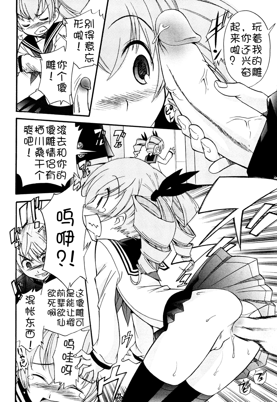 095_ch5_by_WOWscans