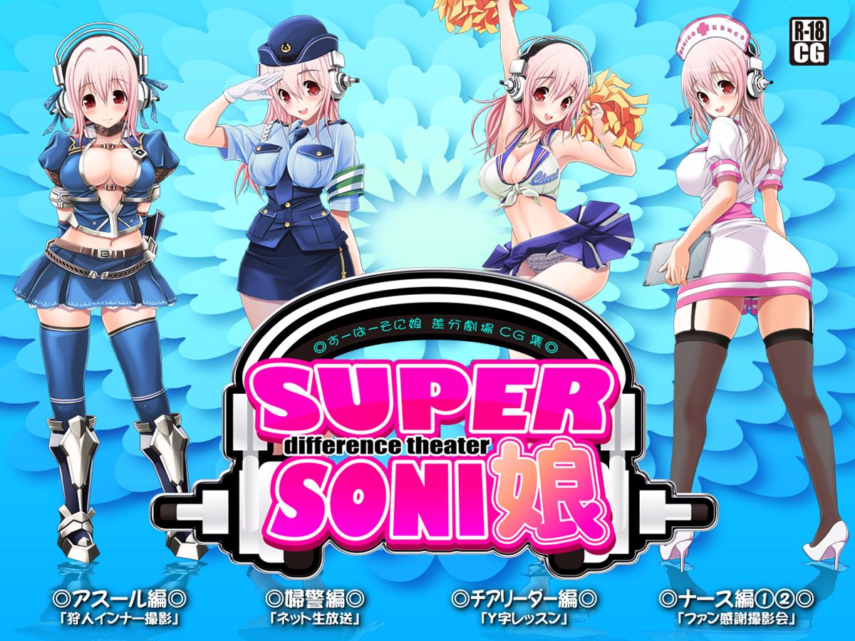 soni000