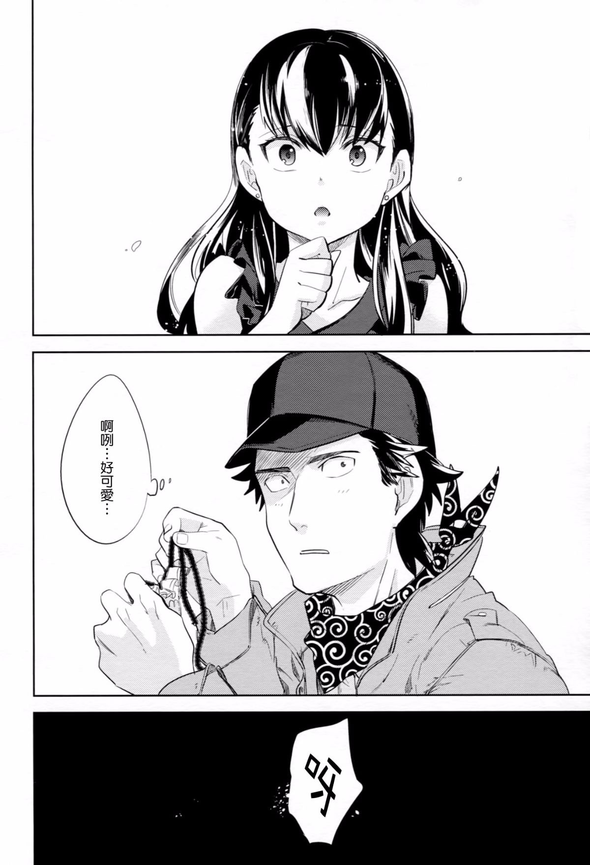 09
