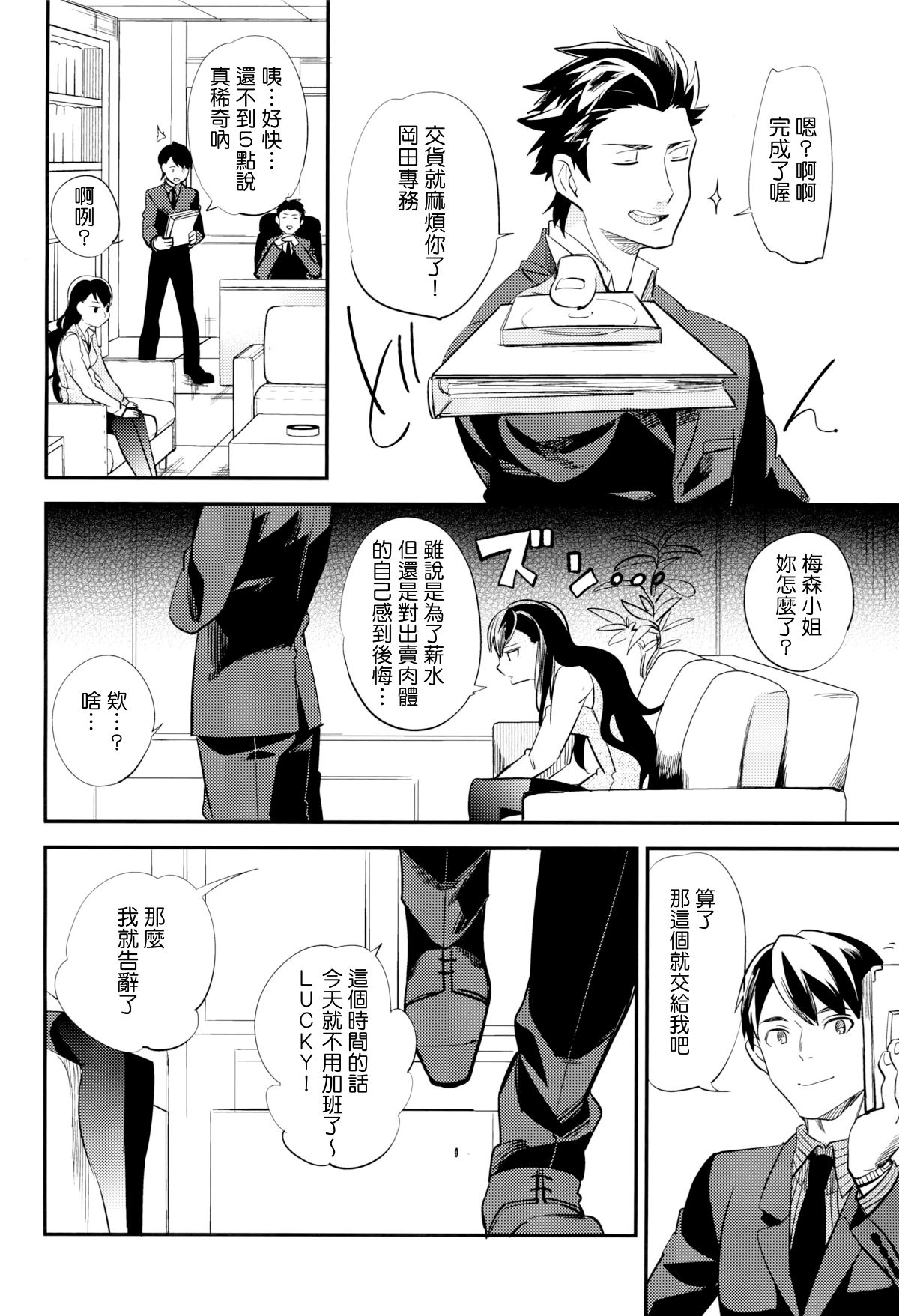 09