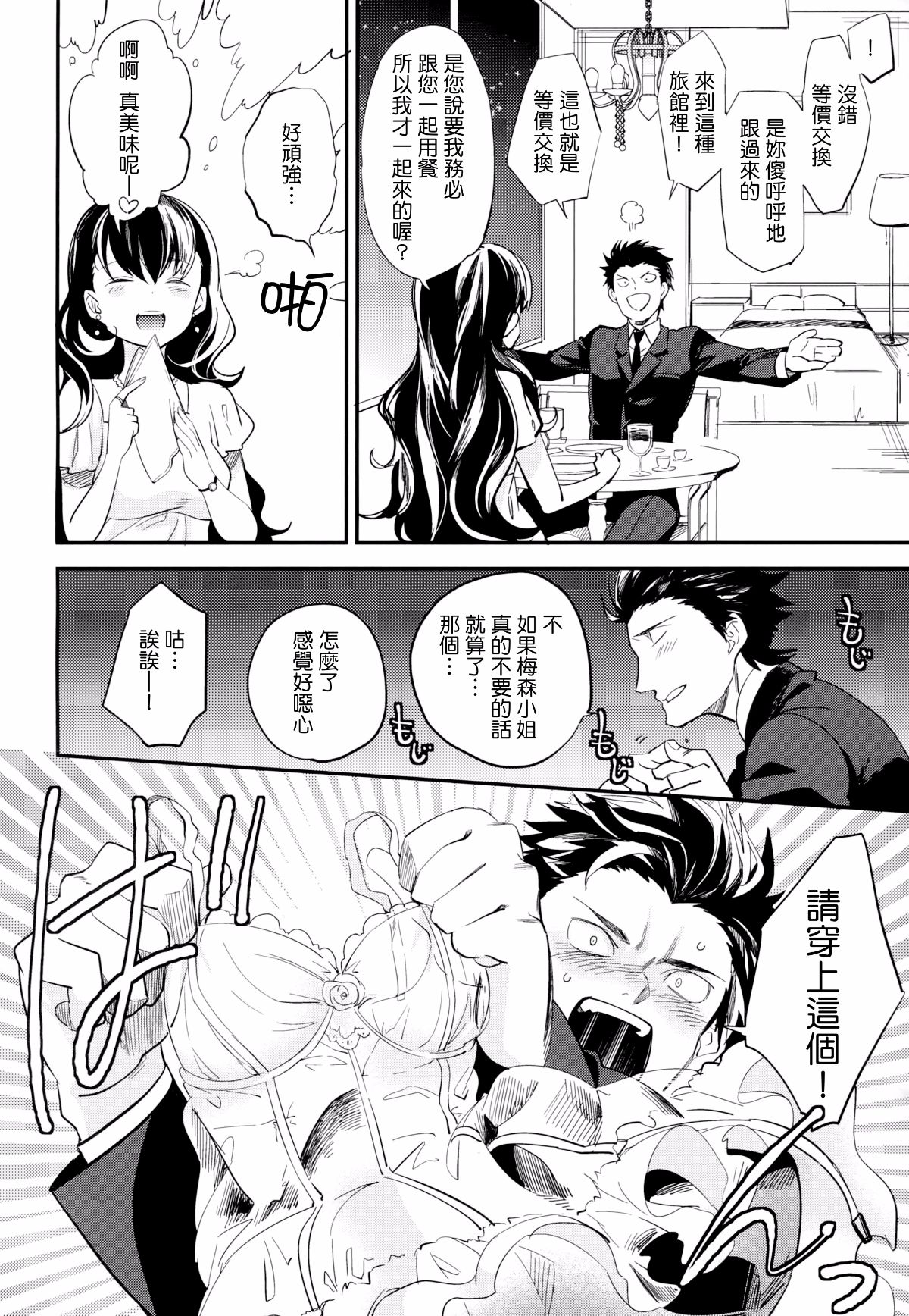 33