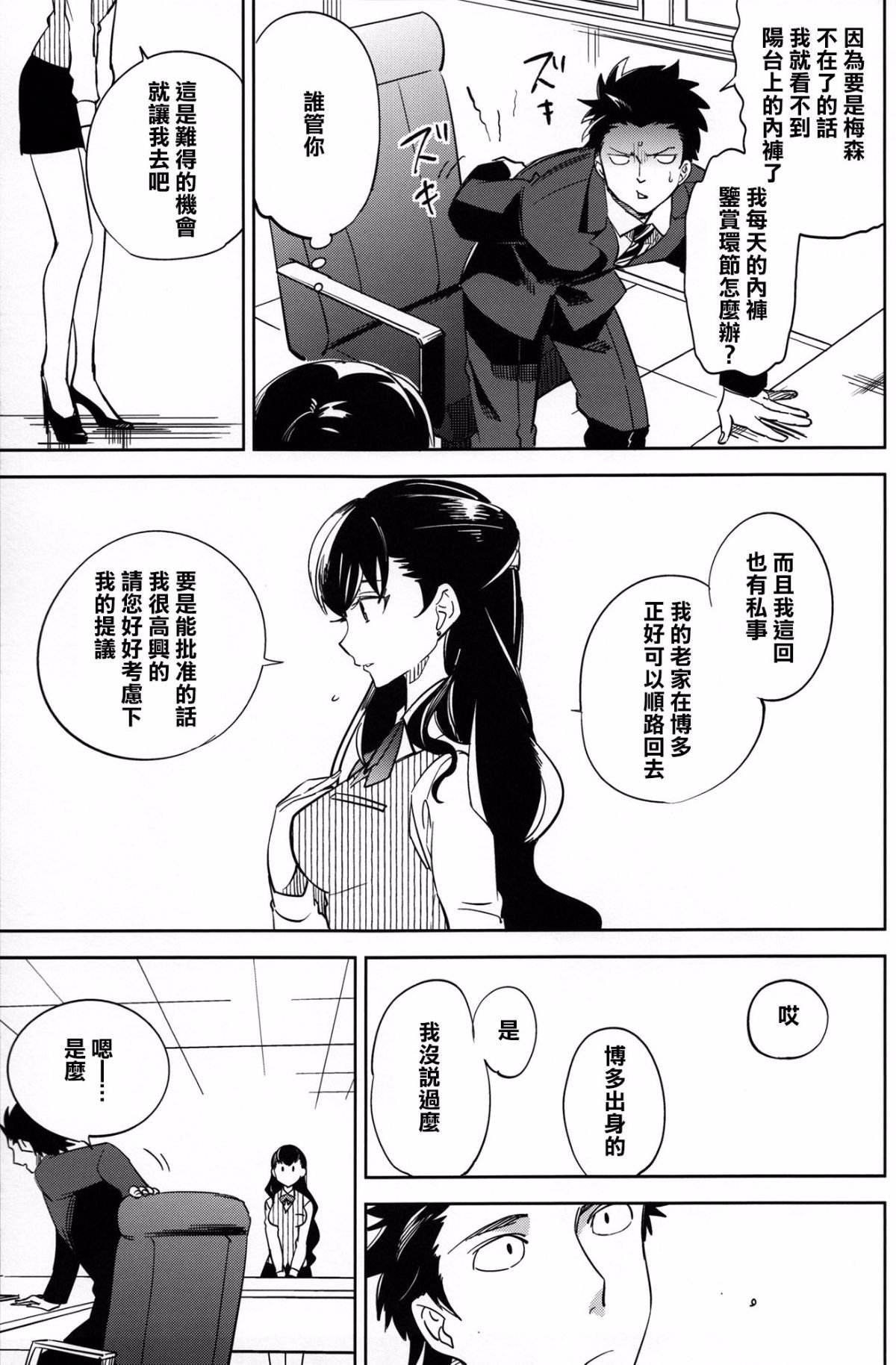 CE_838_016