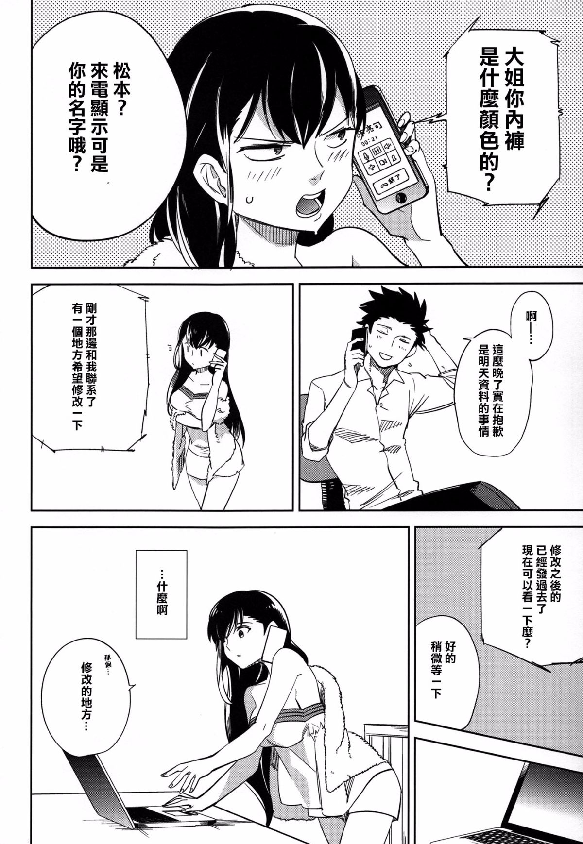 CE_838_019