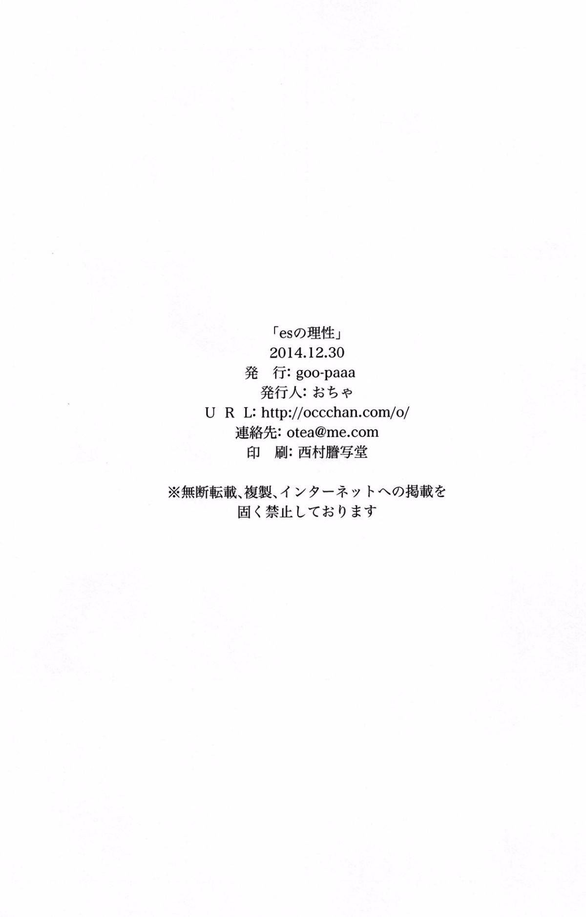 CE_838_066