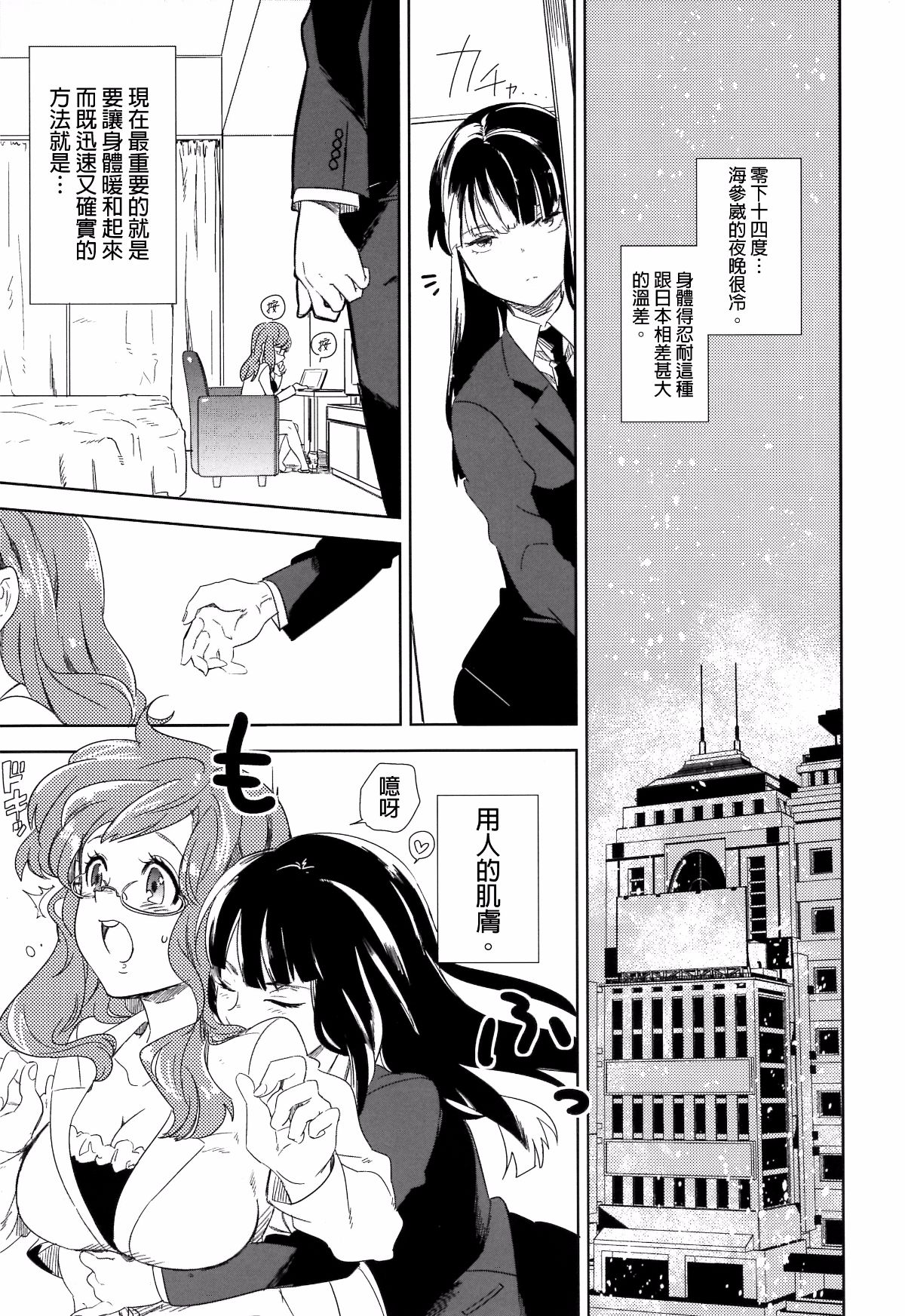 03f