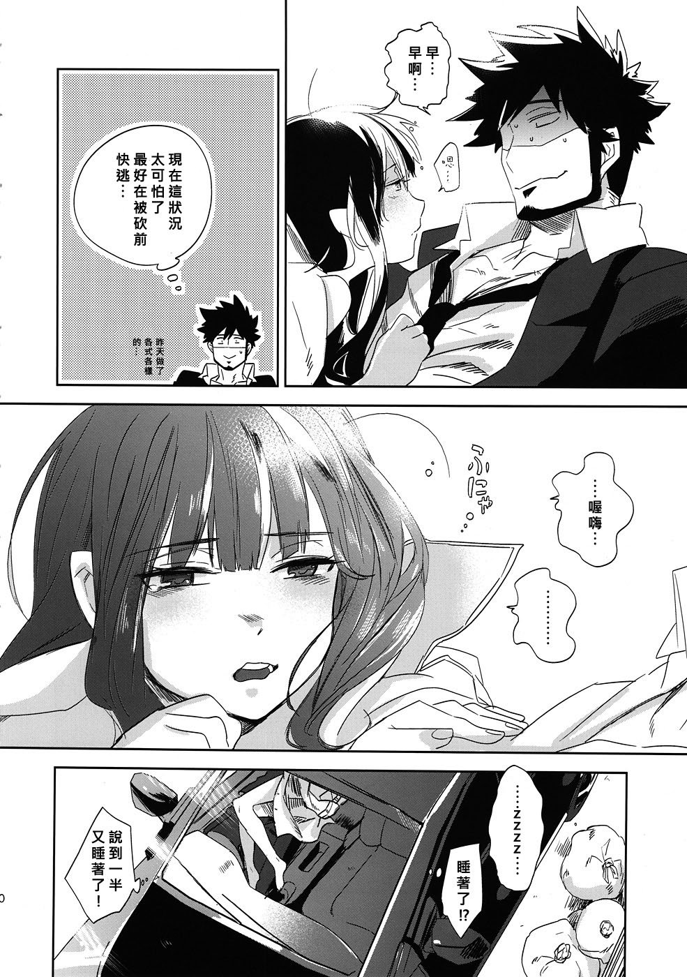 19